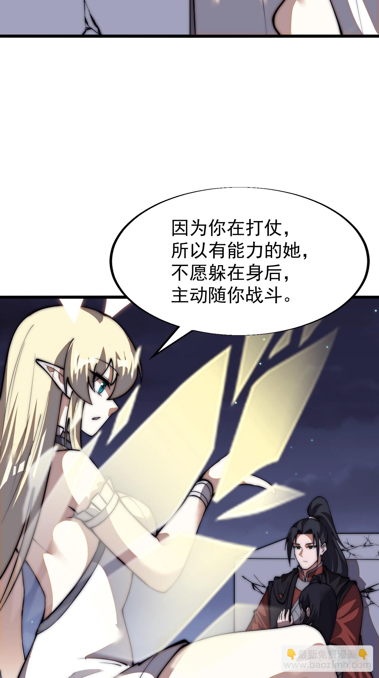 第六百六十五话：执念34