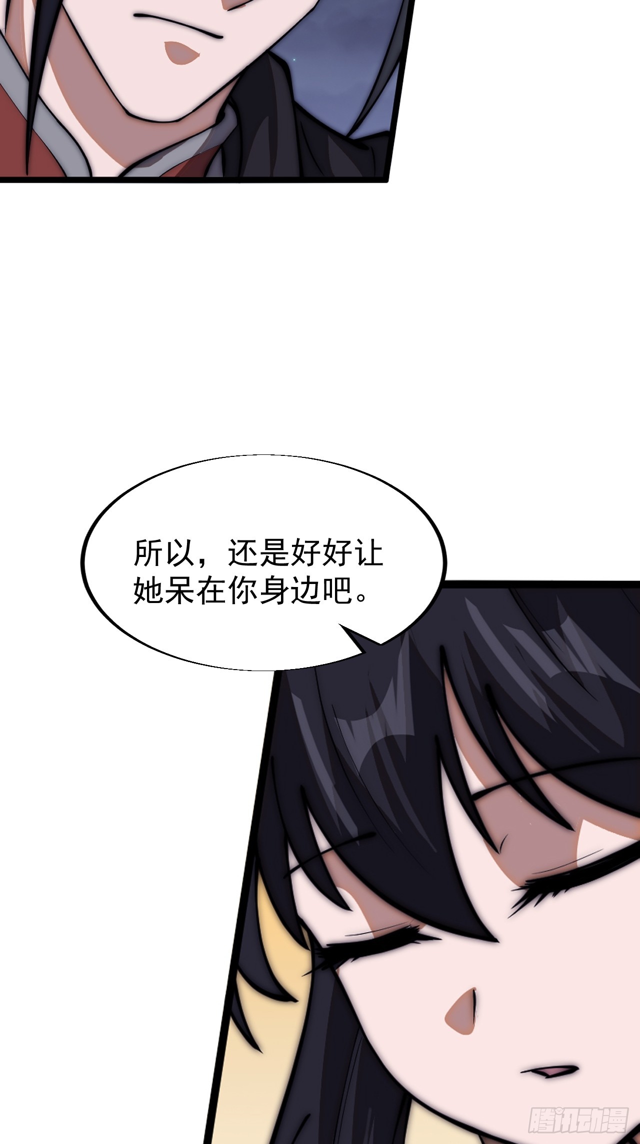 第六百六十五话：执念36