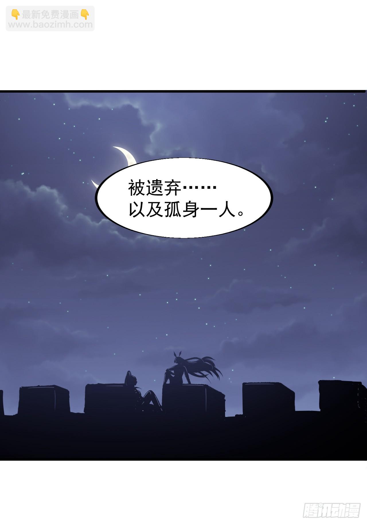 第六百六十五话：执念38