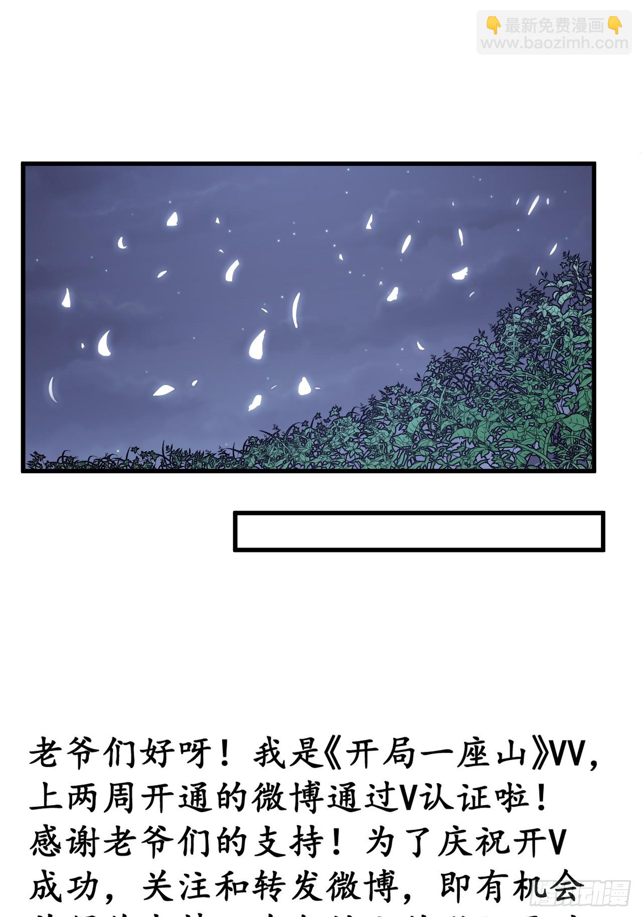 第六百六十五话：执念39