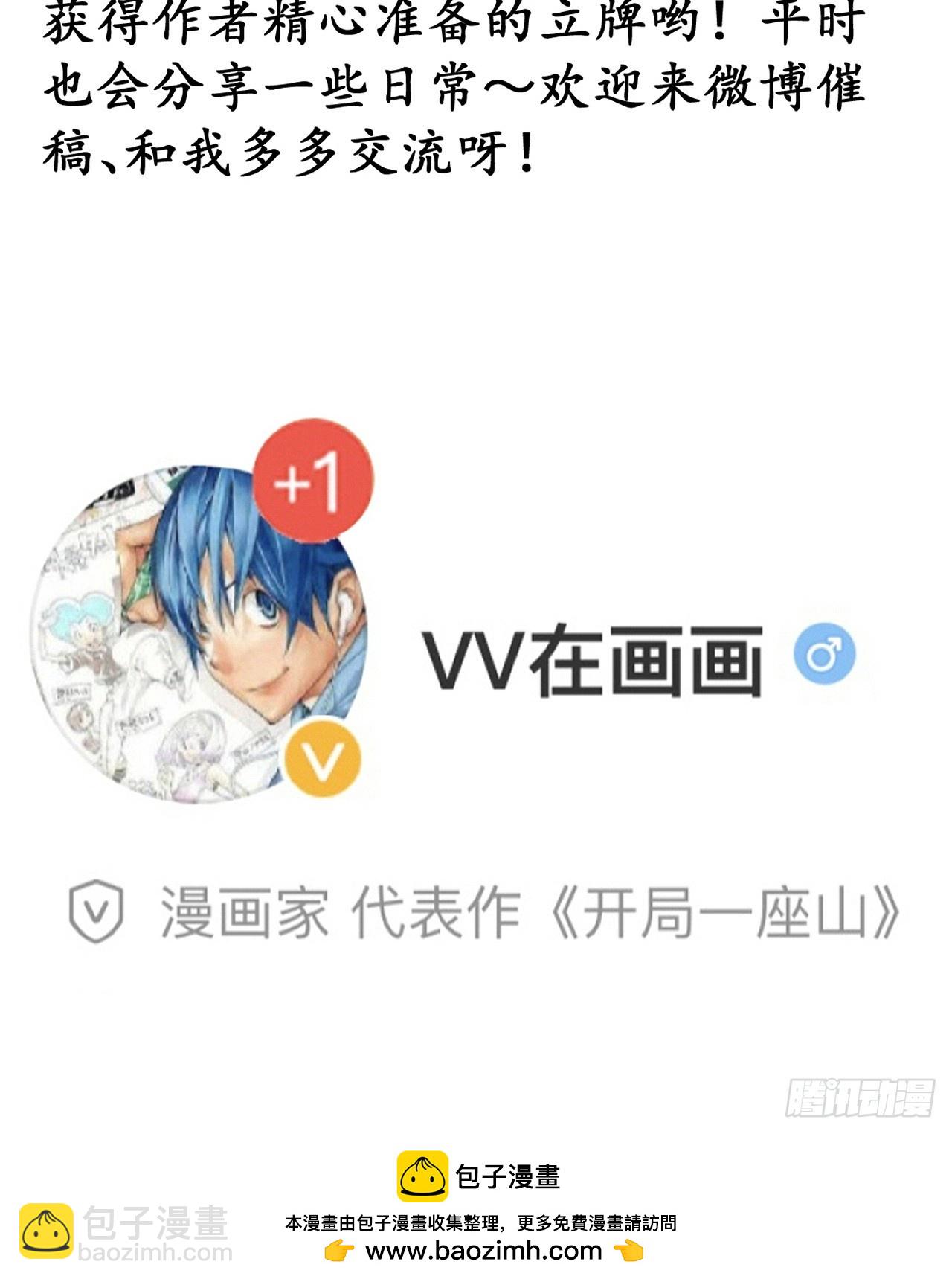 第六百六十五话：执念40