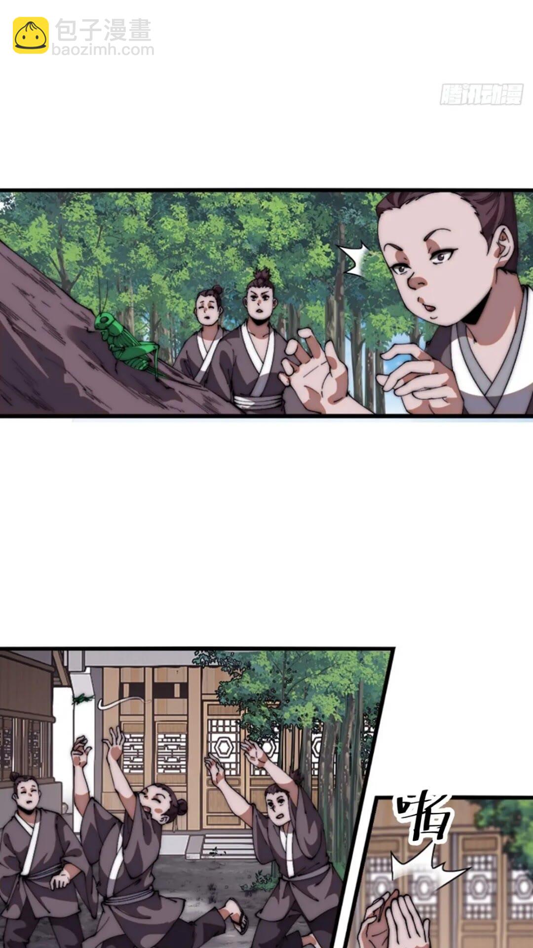 第六百六十七话：何为天命12
