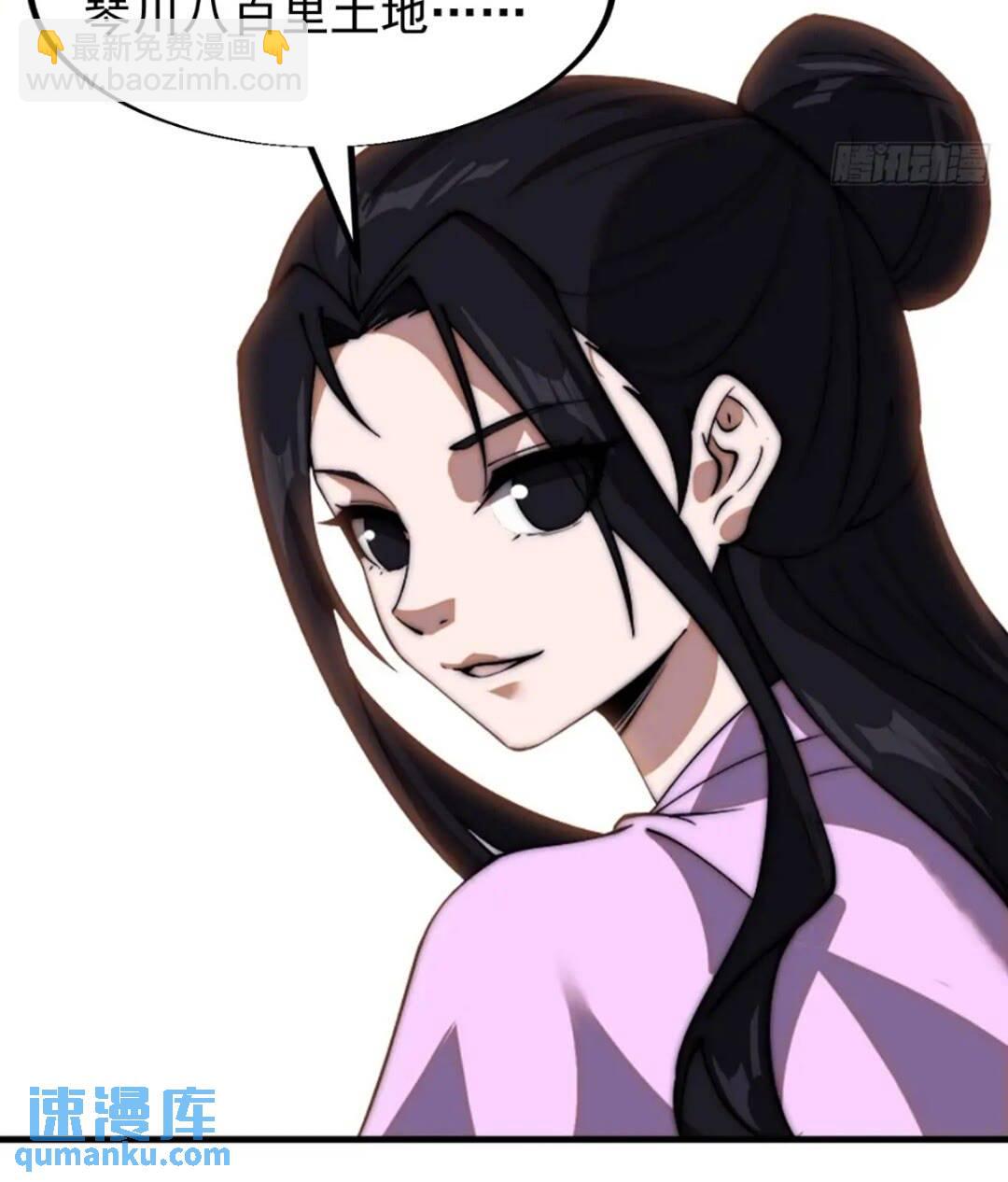 第六百六十七话：何为天命20