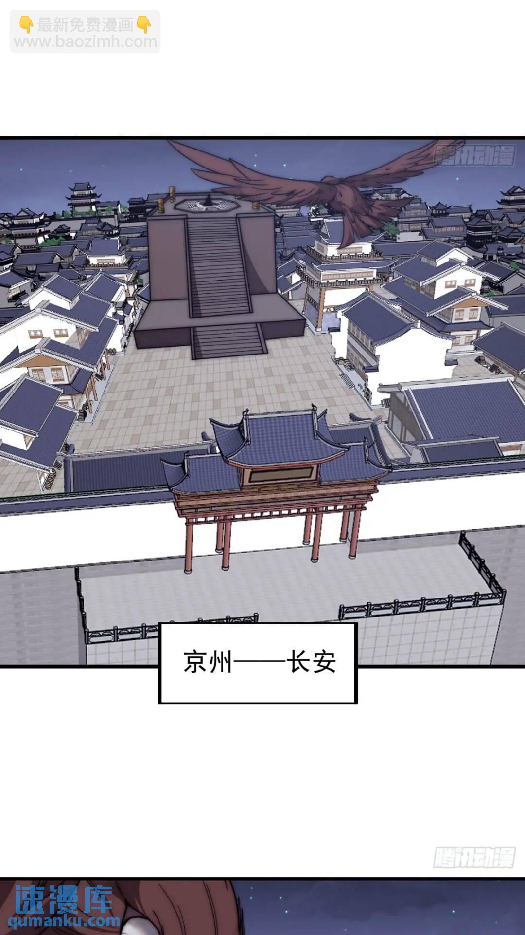 第六百六十七话：何为天命26