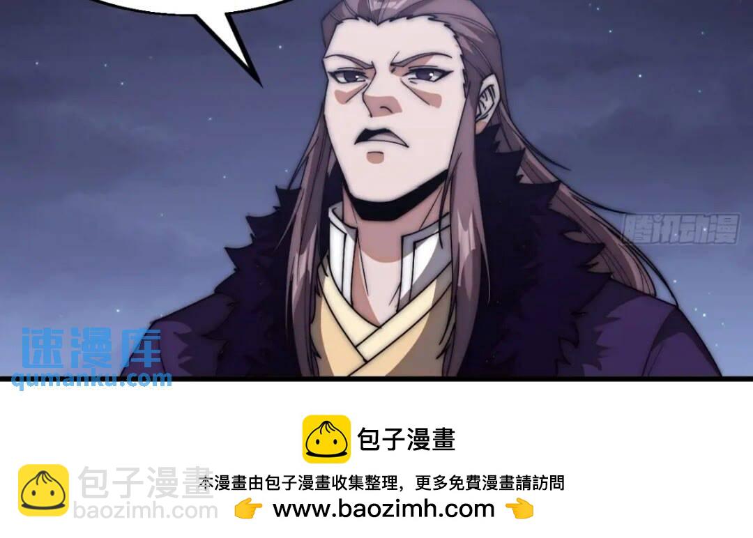 第六百六十七话：何为天命32