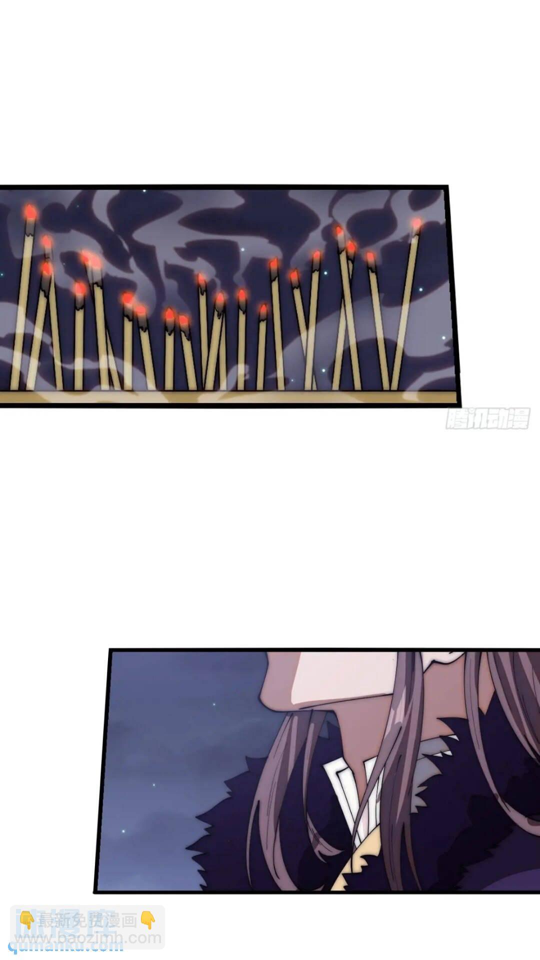 第六百六十八话：要事相谈14
