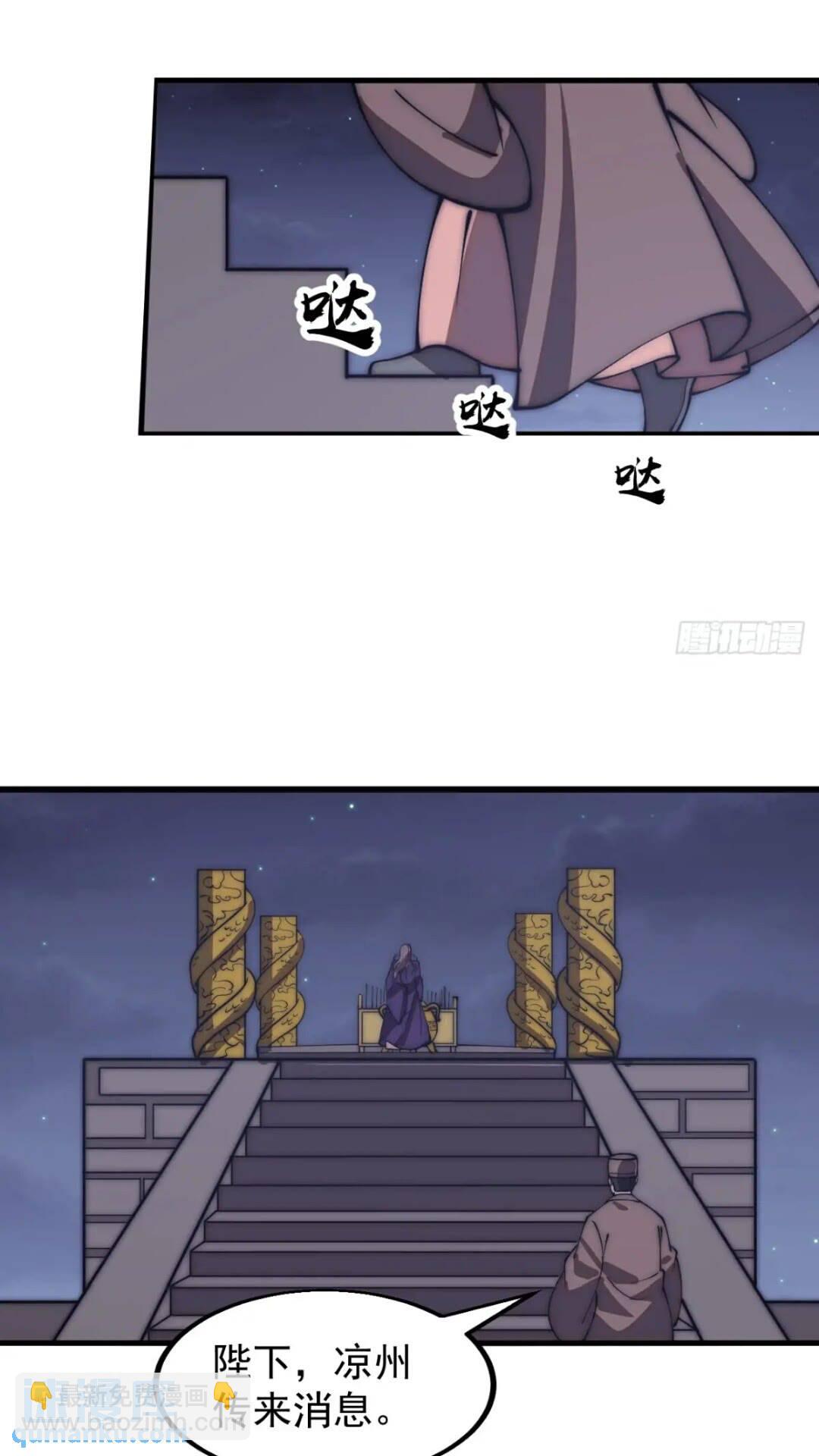 第六百六十八话：要事相谈17