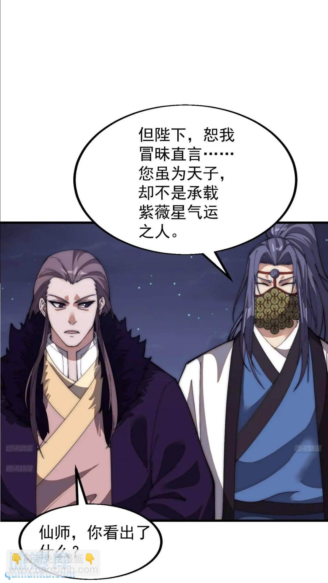 第六百六十八话：要事相谈2