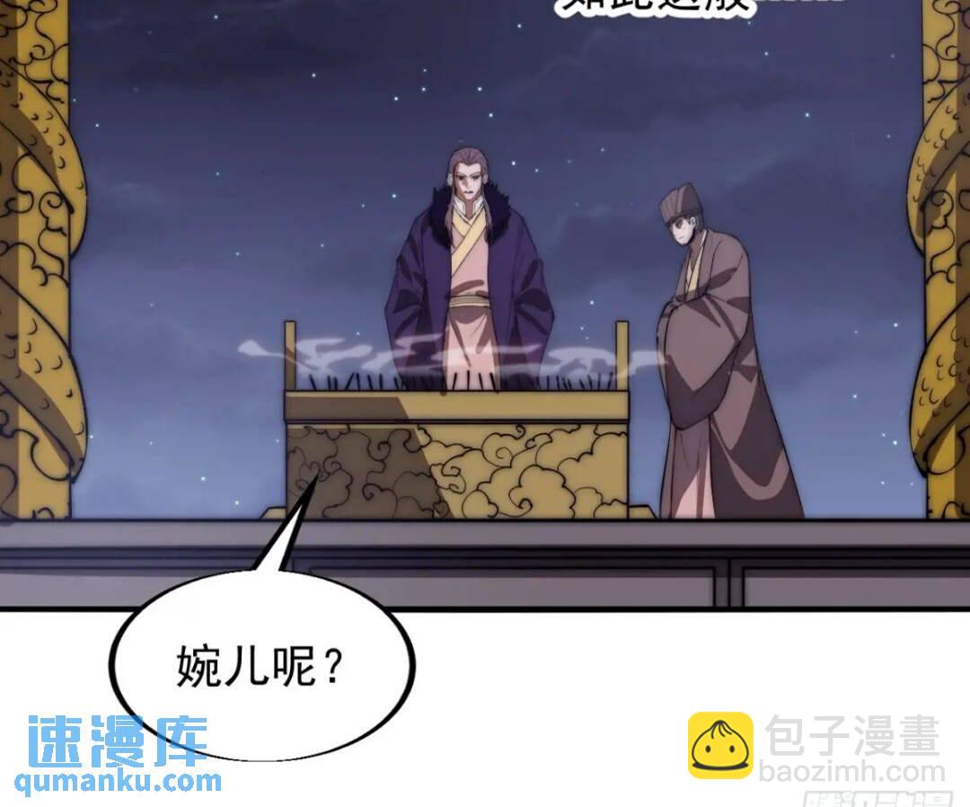 第六百六十八话：要事相谈20