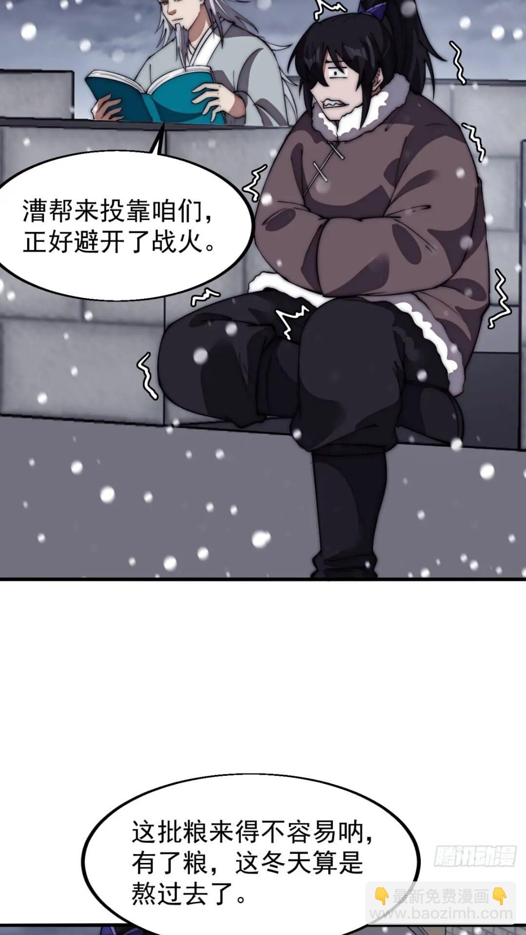第六百六十八话：要事相谈31