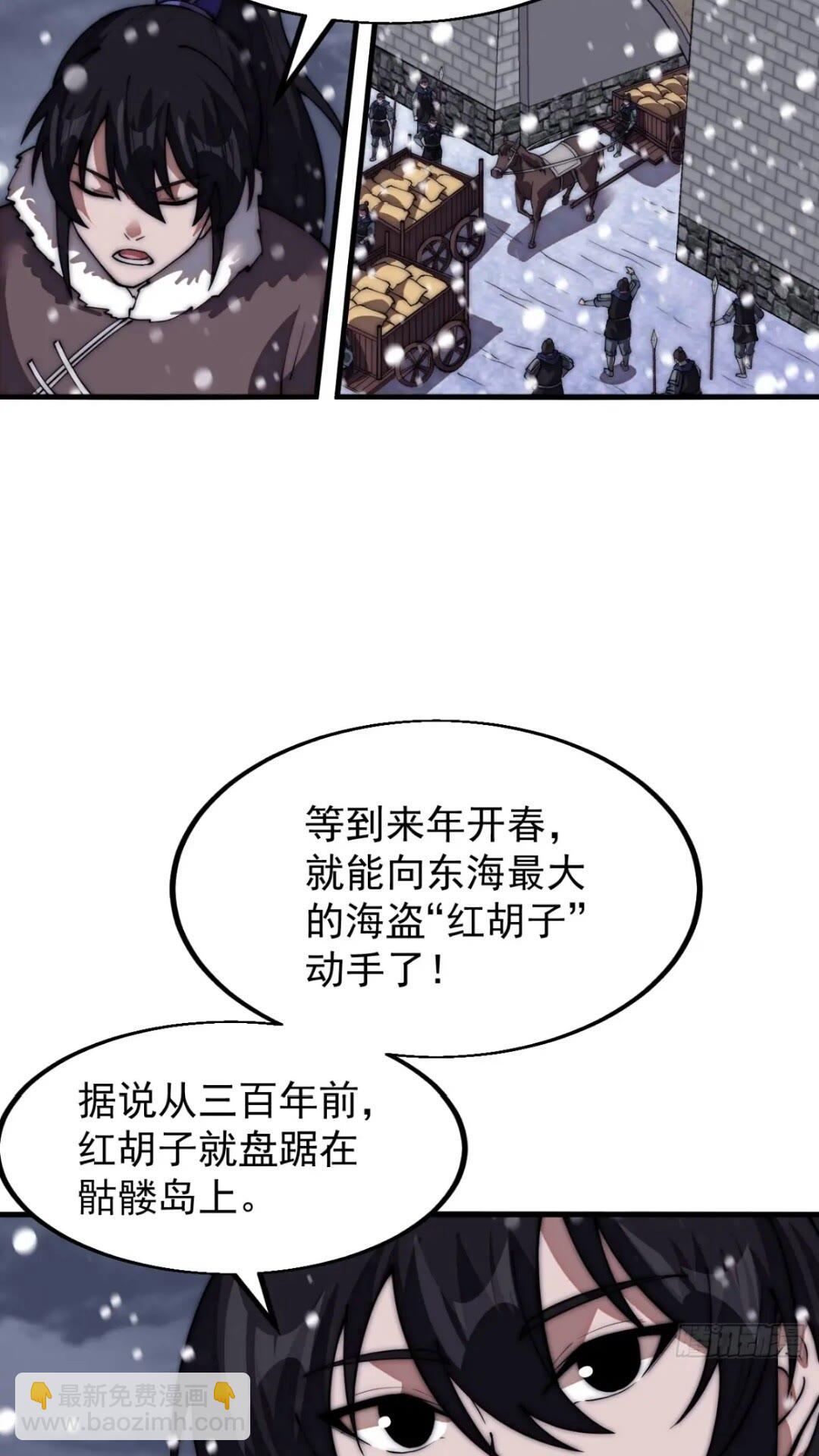 第六百六十八话：要事相谈32