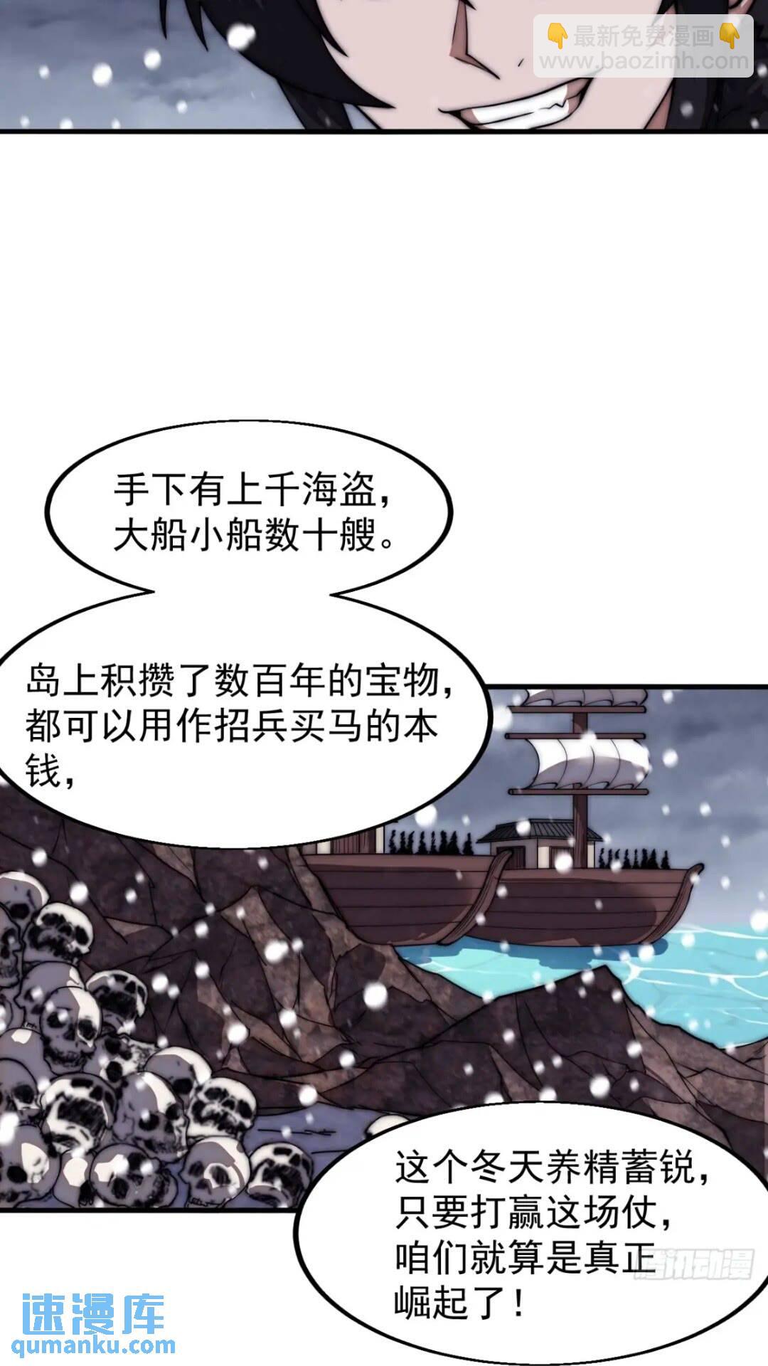 第六百六十八话：要事相谈33