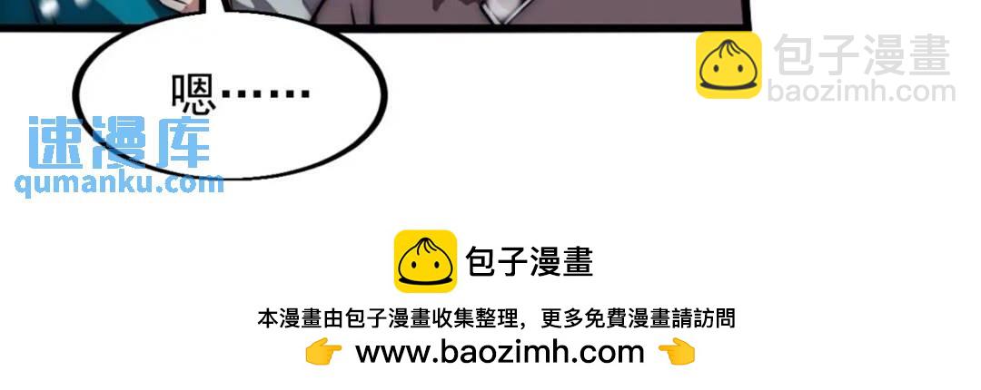 第六百六十八话：要事相谈35