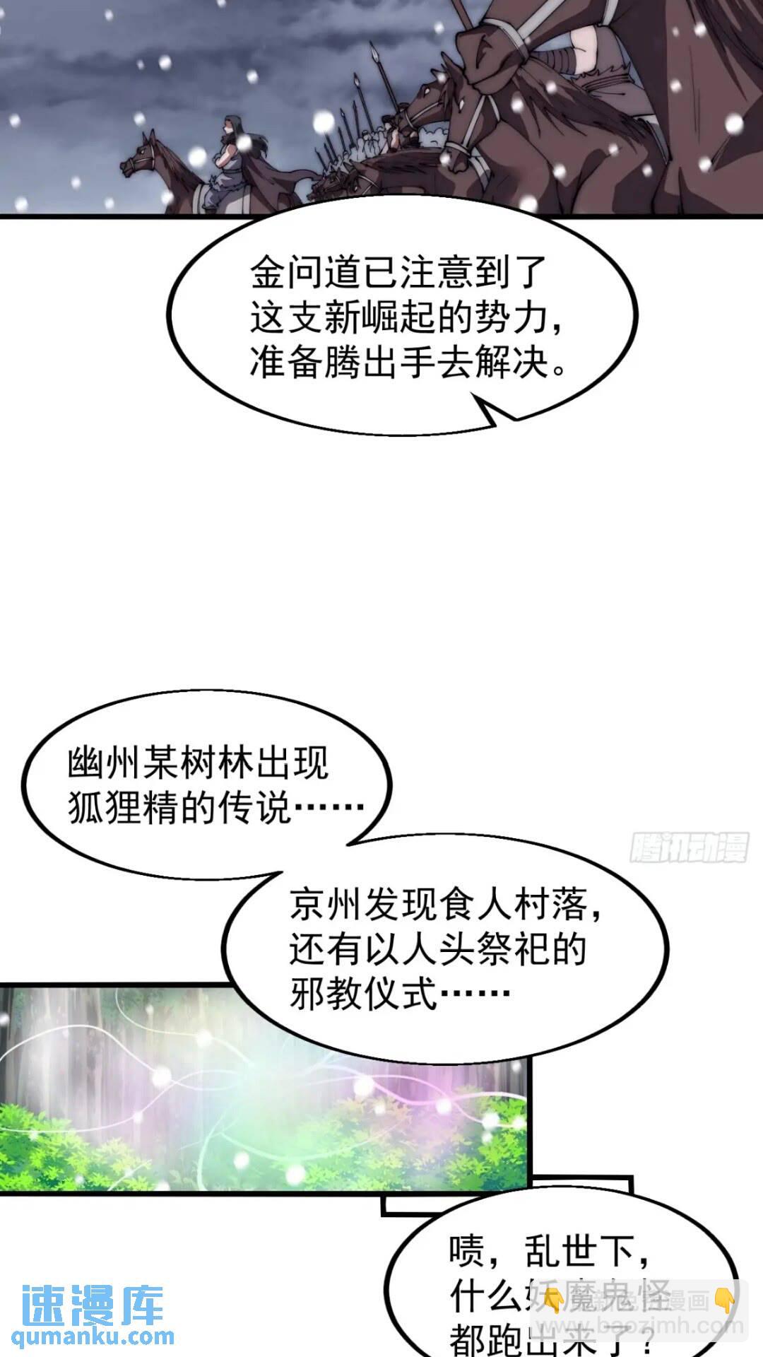 第六百六十九话：遗憾10