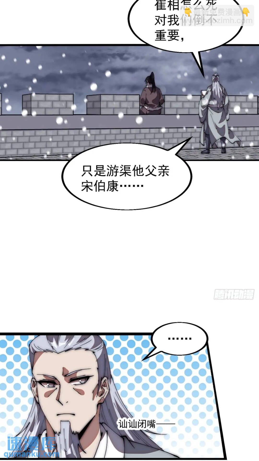 第六百六十九话：遗憾13