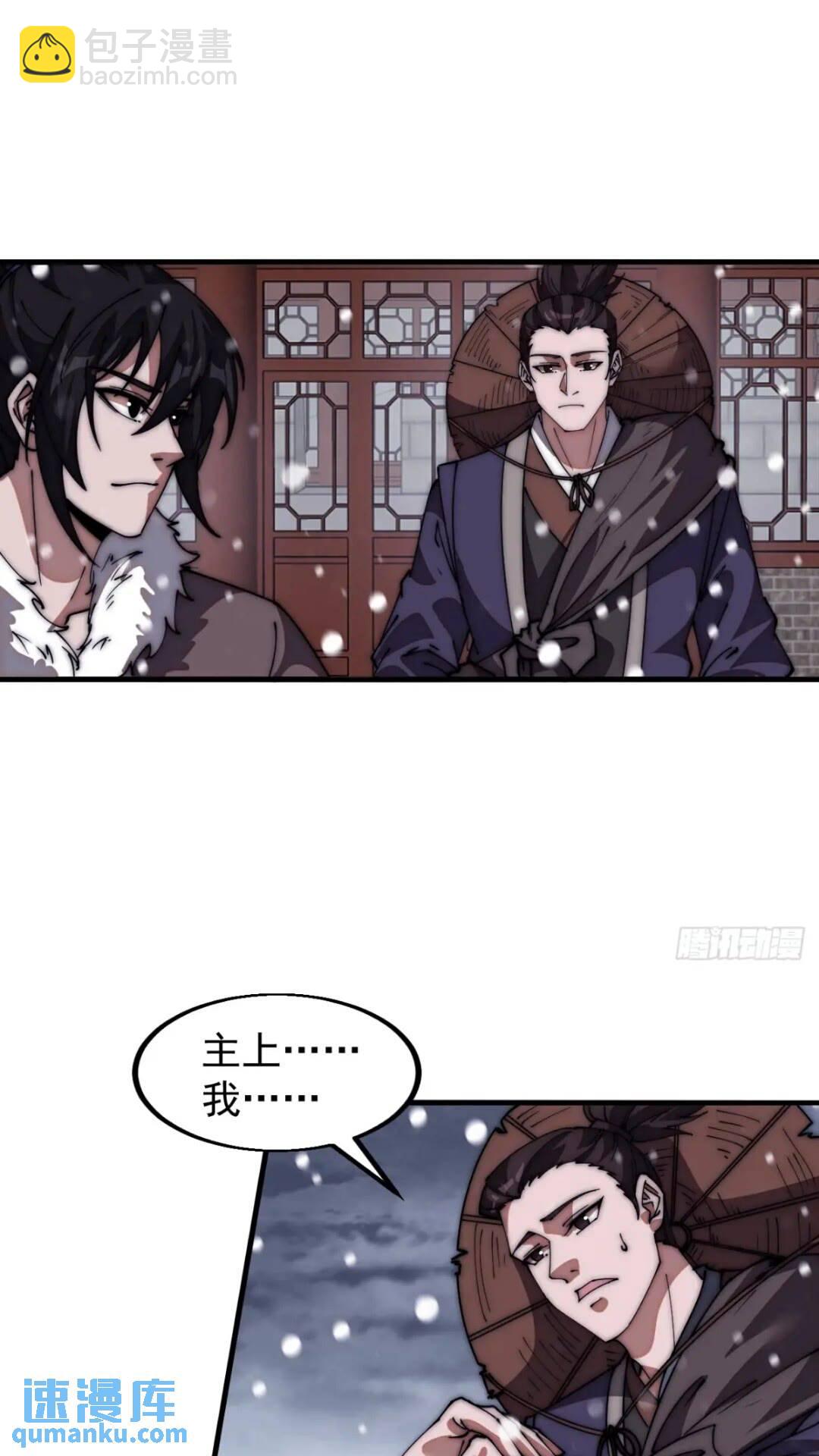第六百六十九话：遗憾15