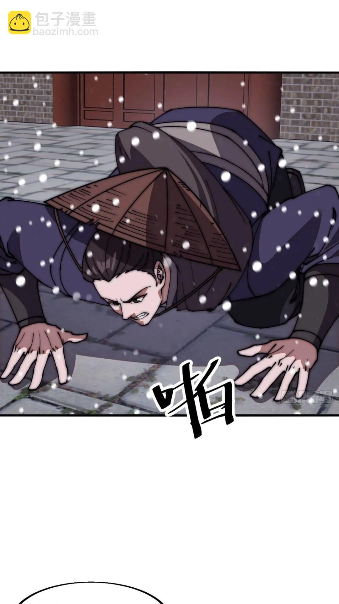 第六百六十九话：遗憾17