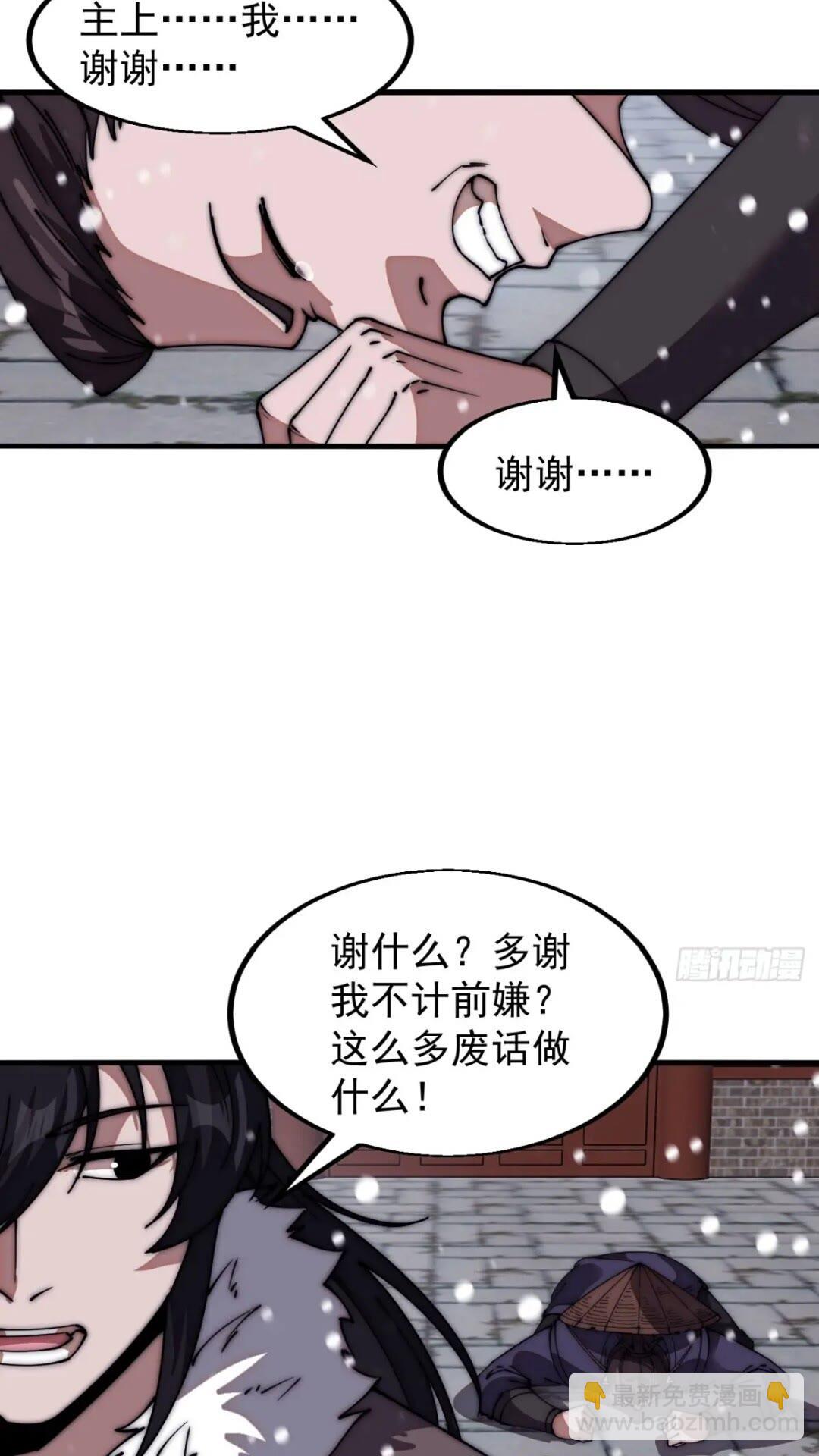 第六百六十九话：遗憾18