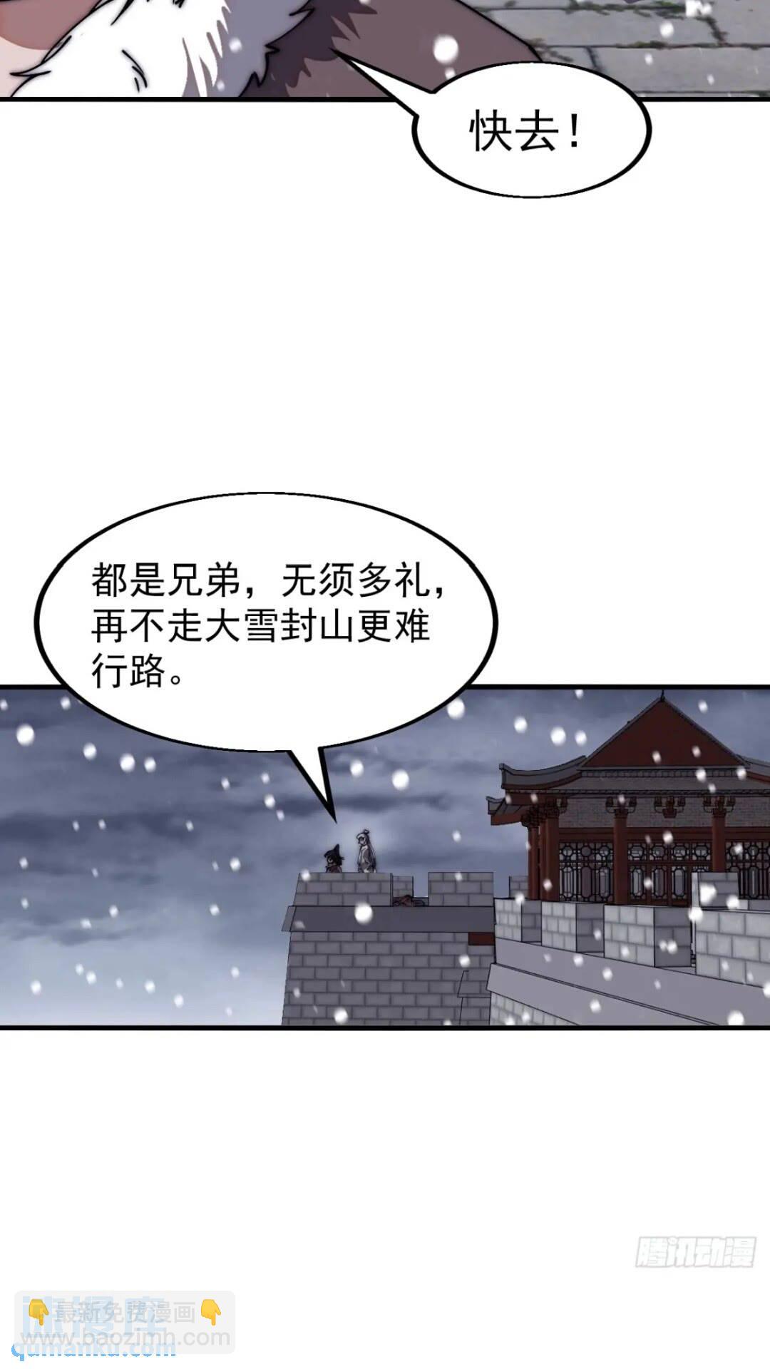 第六百六十九话：遗憾19
