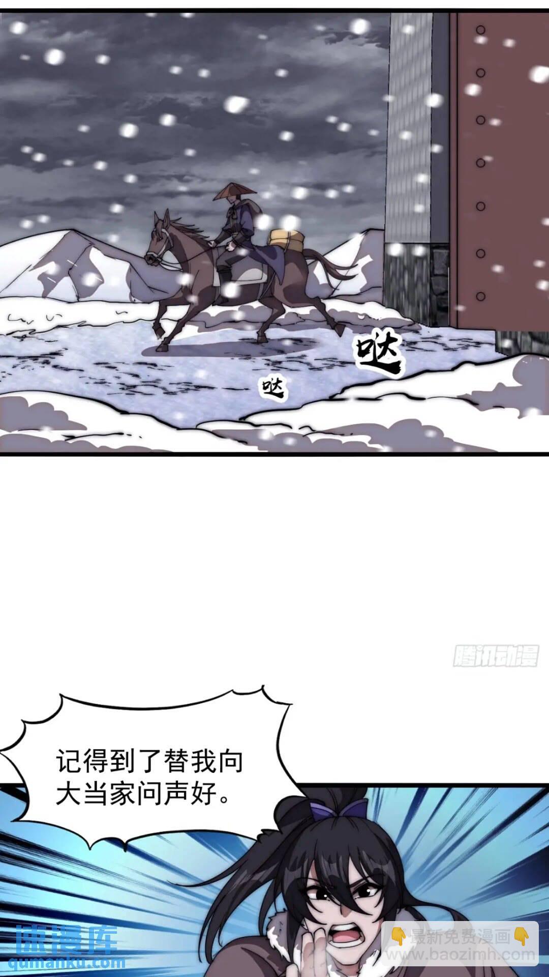 第六百六十九话：遗憾21
