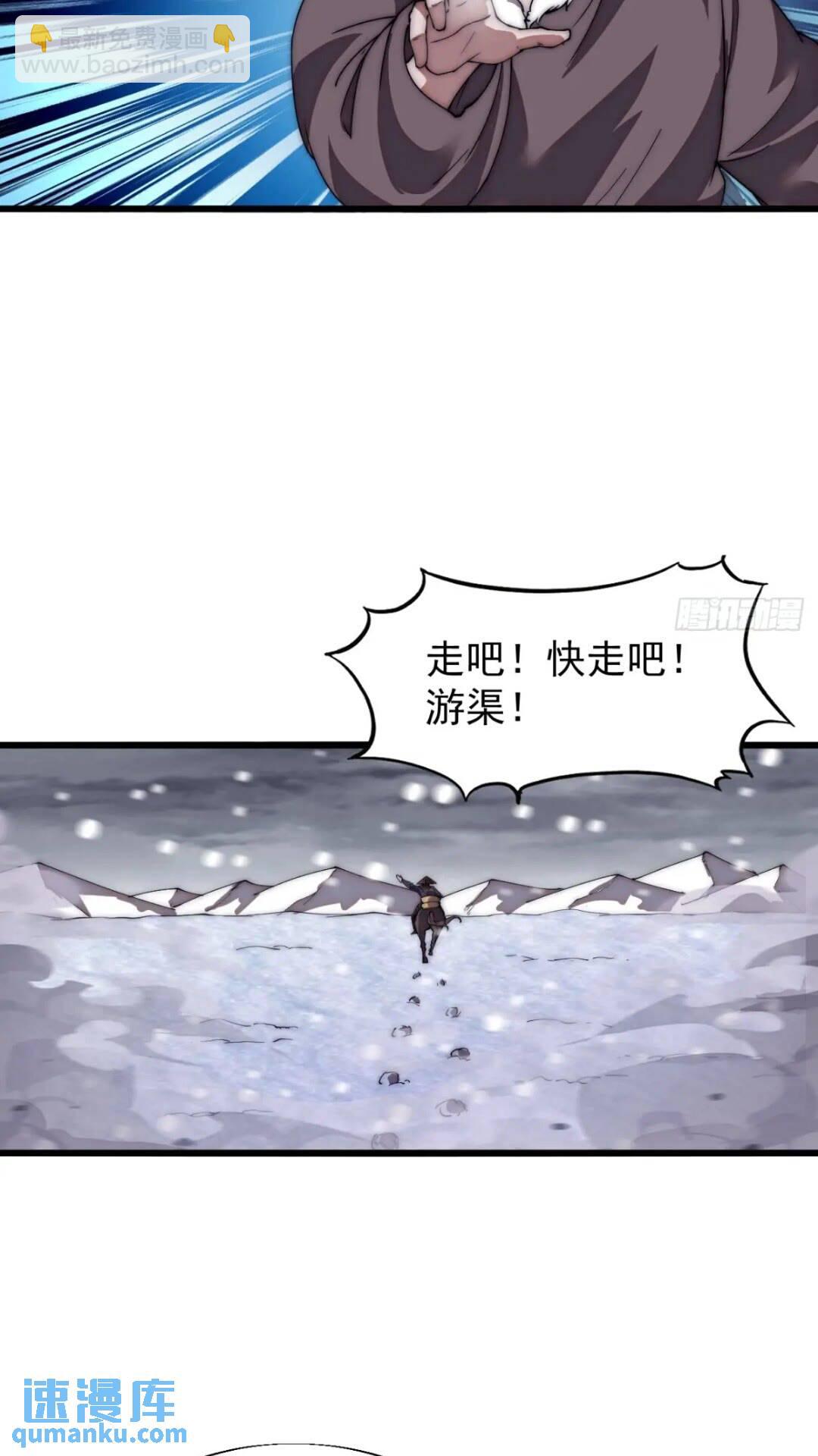 第六百六十九话：遗憾22