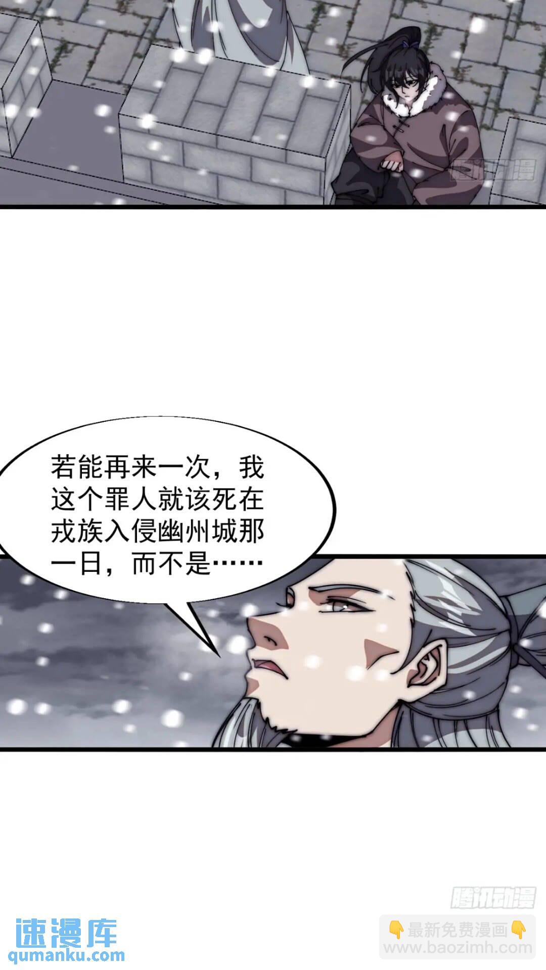 第六百六十九话：遗憾26