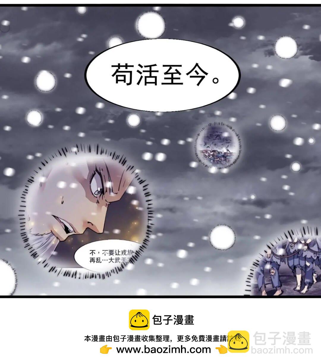 第六百六十九话：遗憾27
