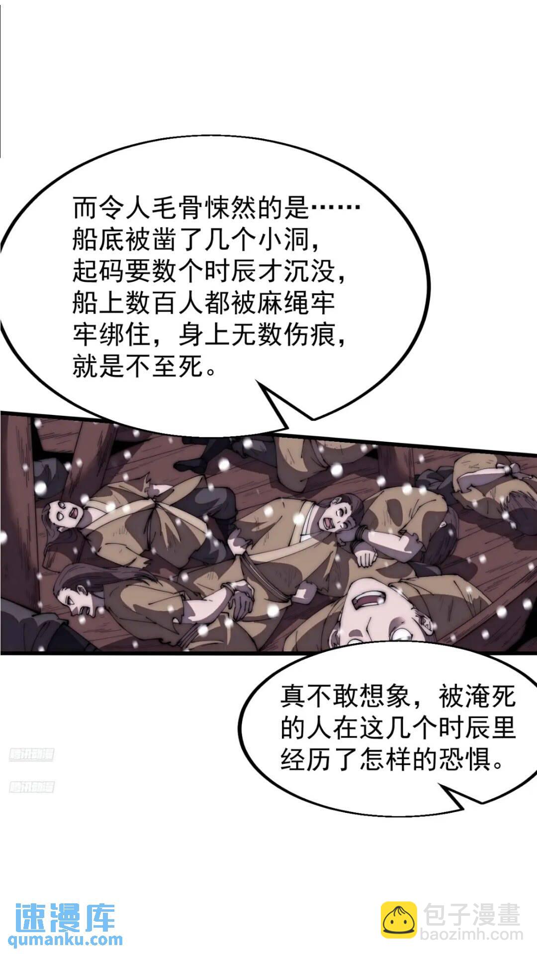 第六百六十九话：遗憾5