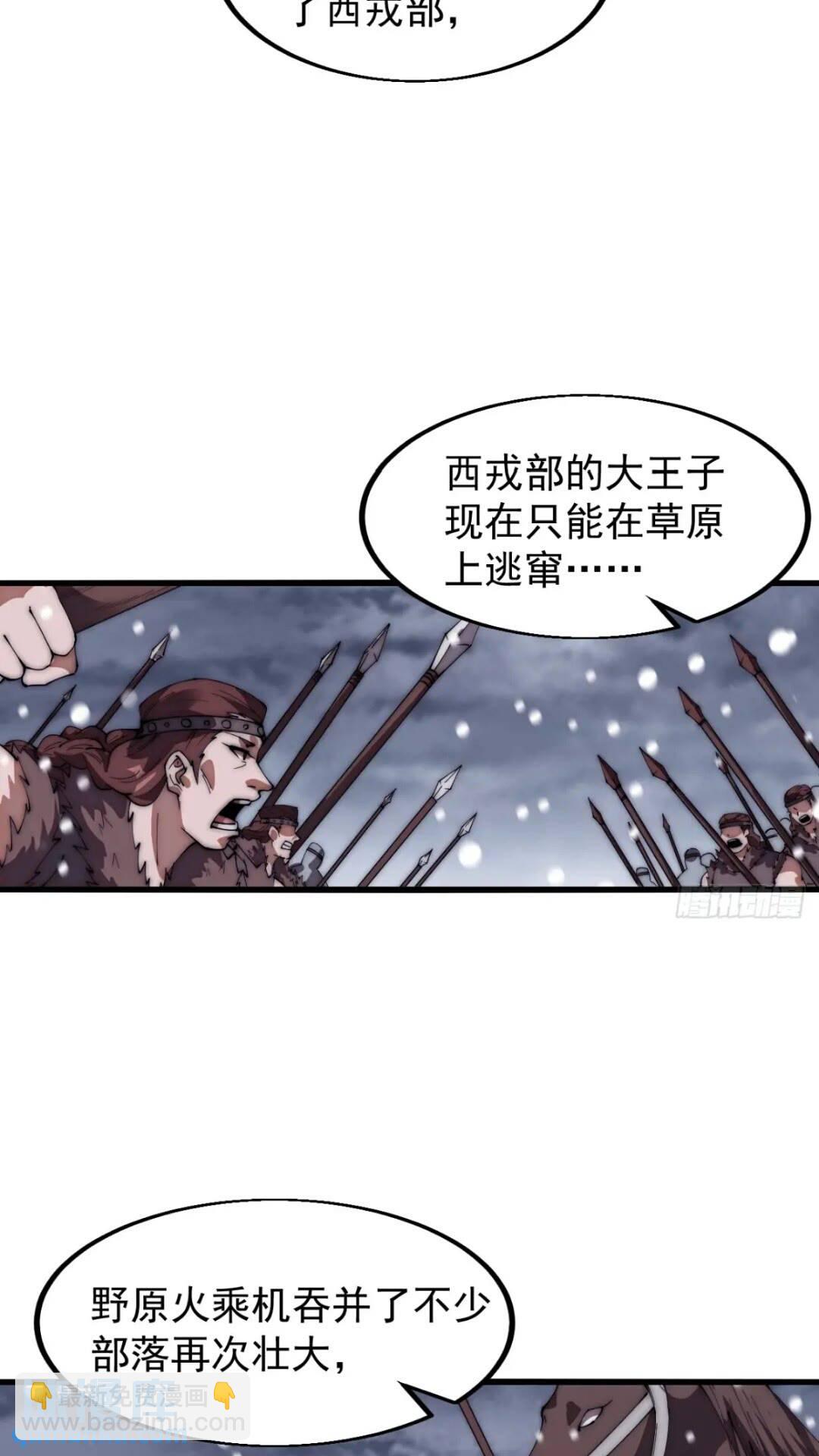 第六百六十九话：遗憾9