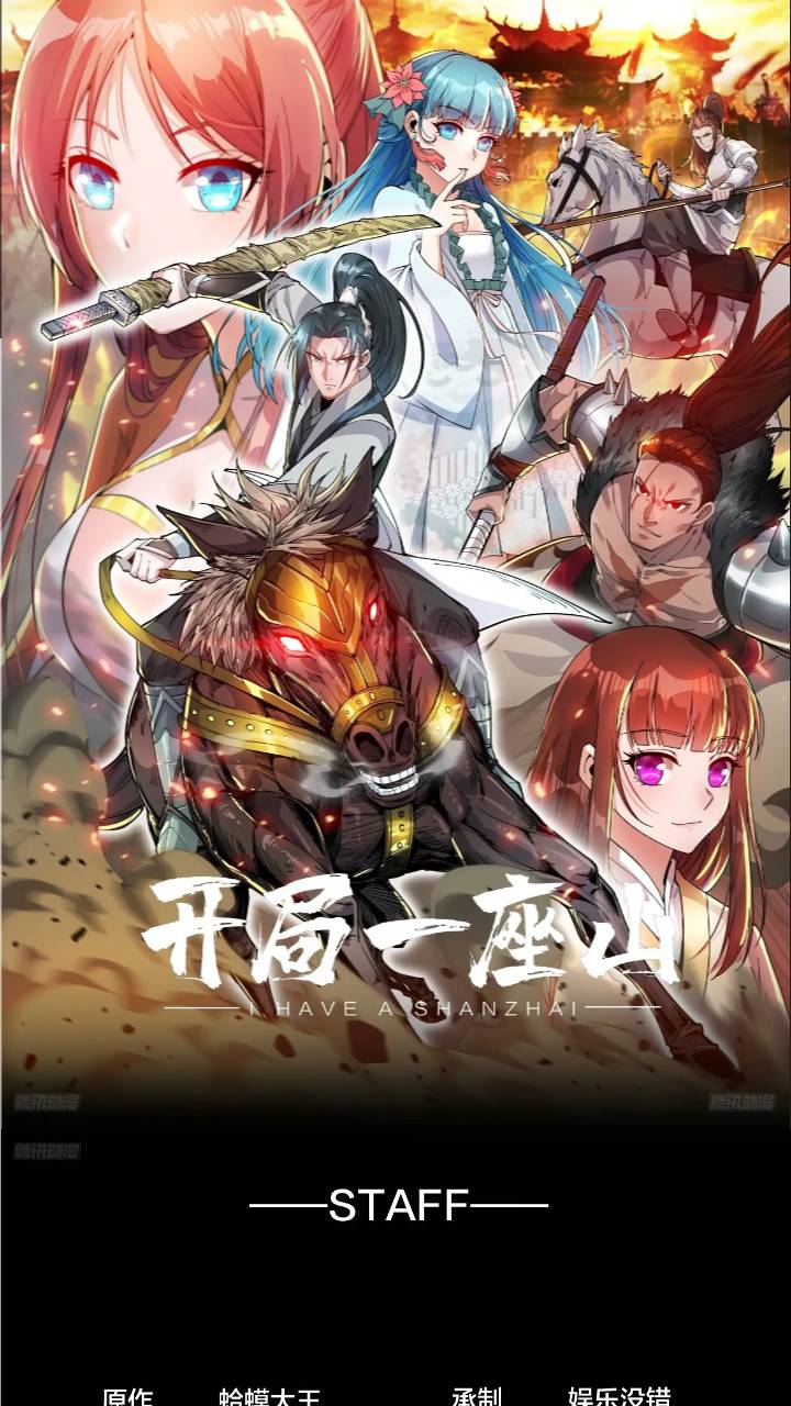 第六百七十话：出城0