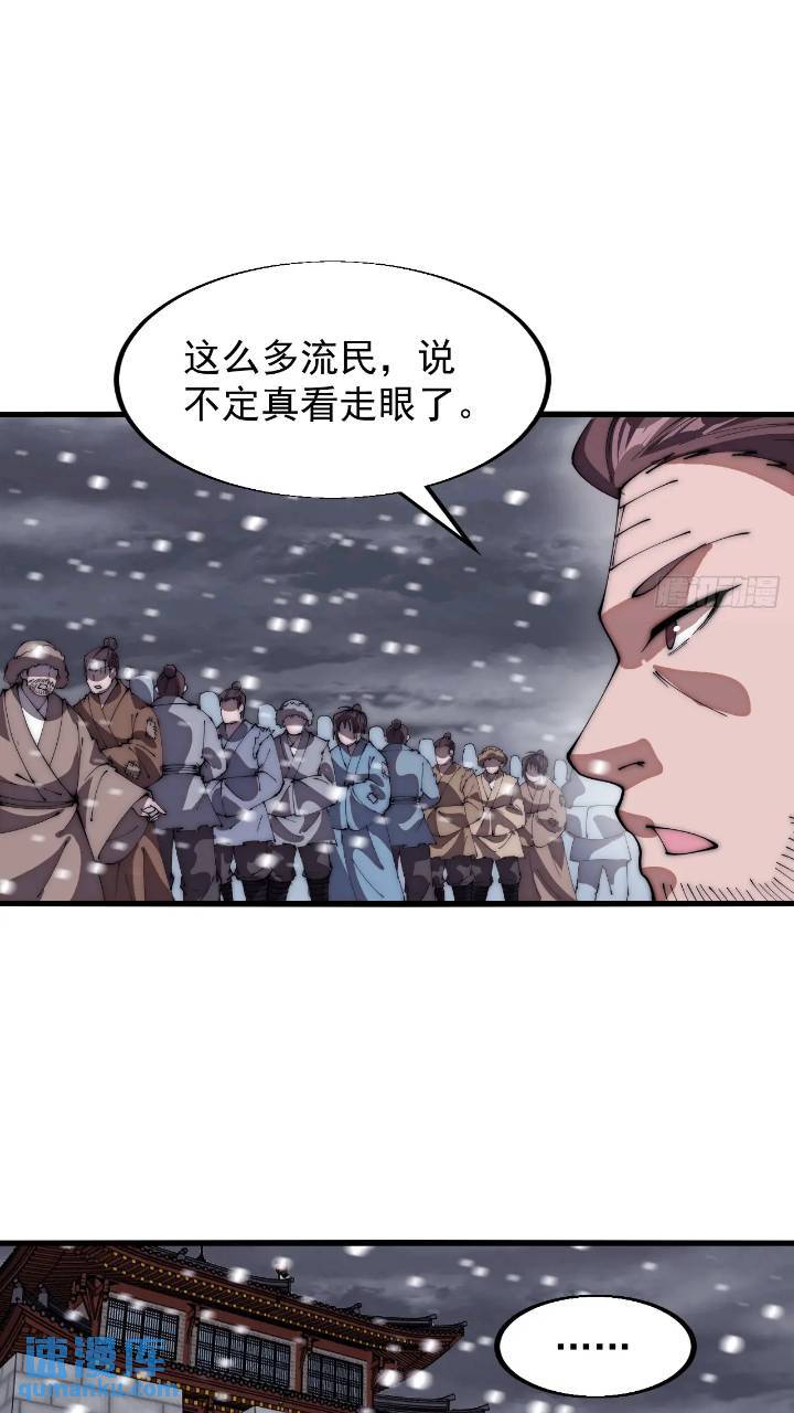 第六百七十话：出城12