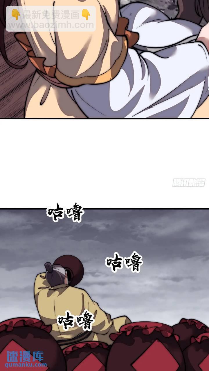 第六百七十话：出城15