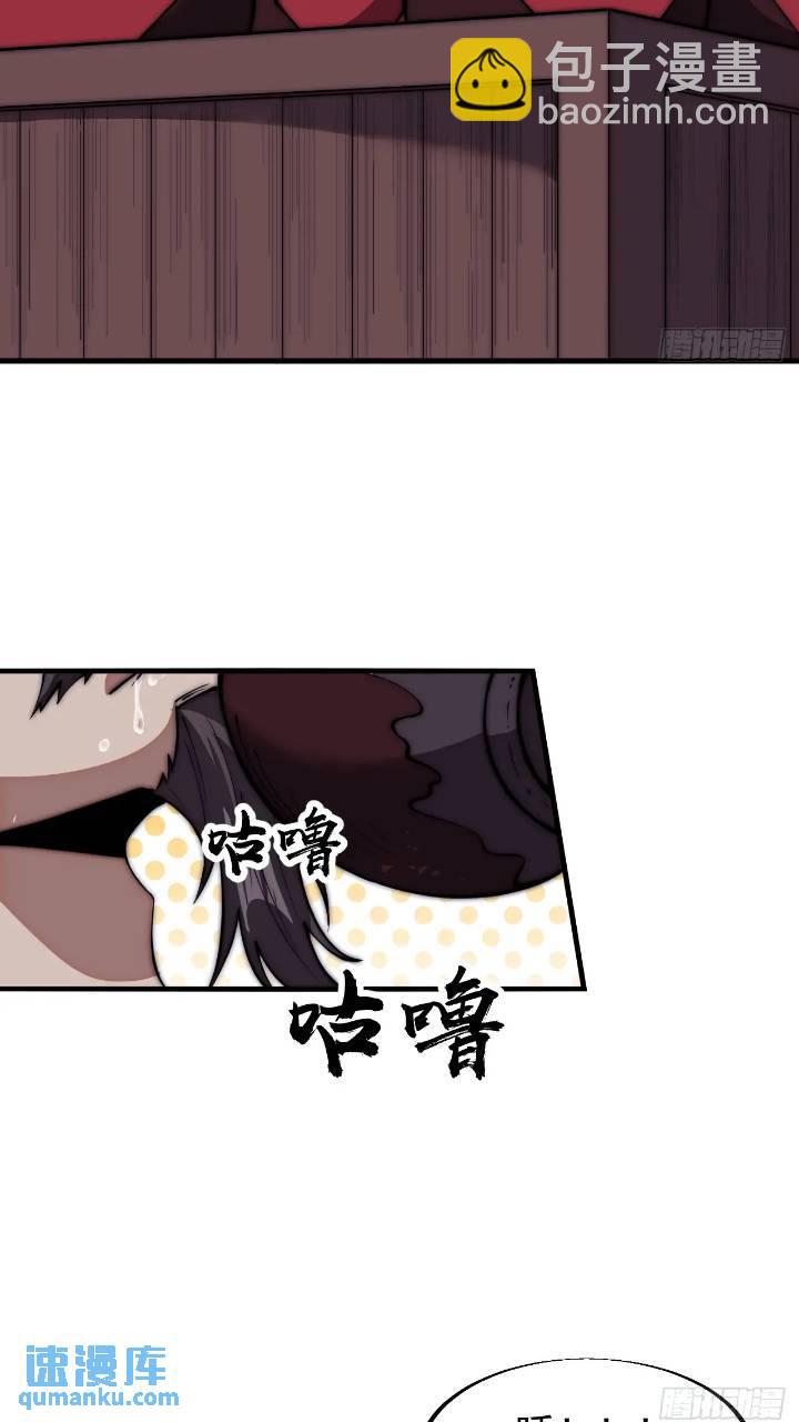 第六百七十话：出城16