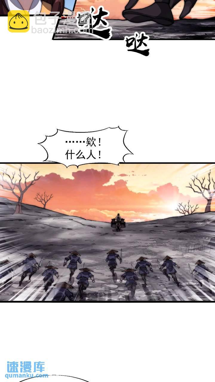 第六百七十话：出城28