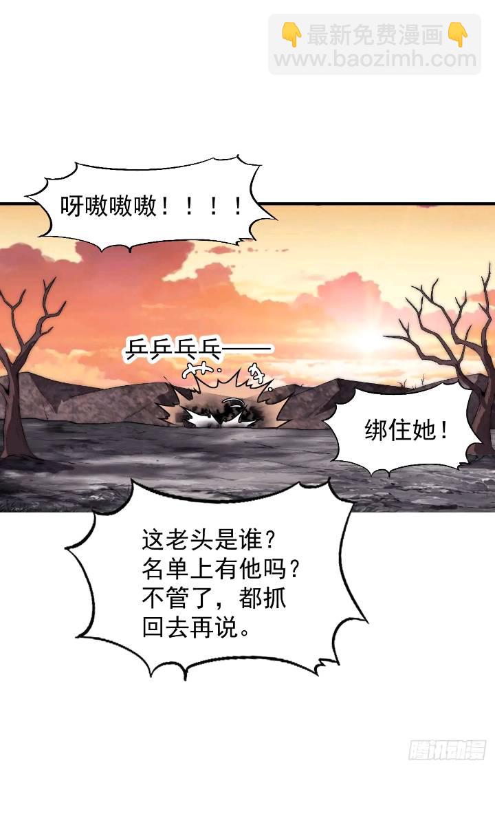第六百七十话：出城31