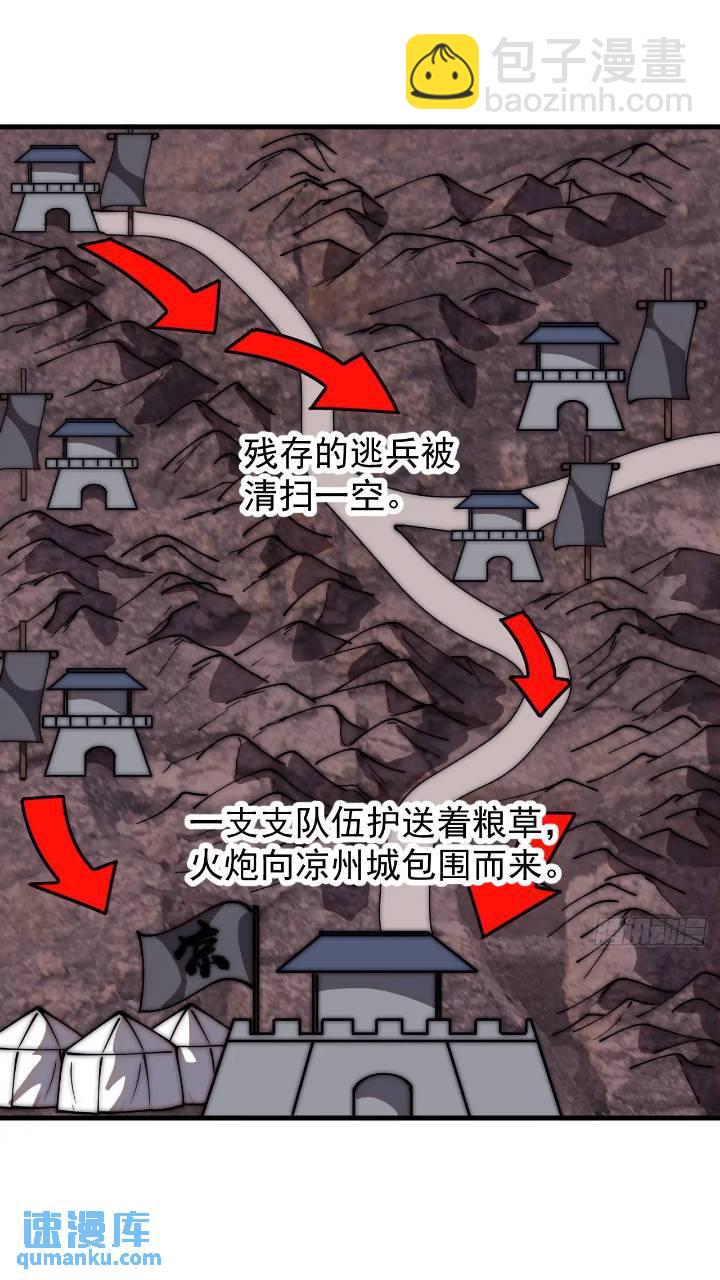 第六百七十话：出城32