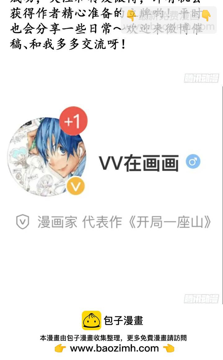 第六百七十话：出城40