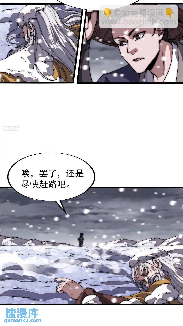 第六百七十话：出城5