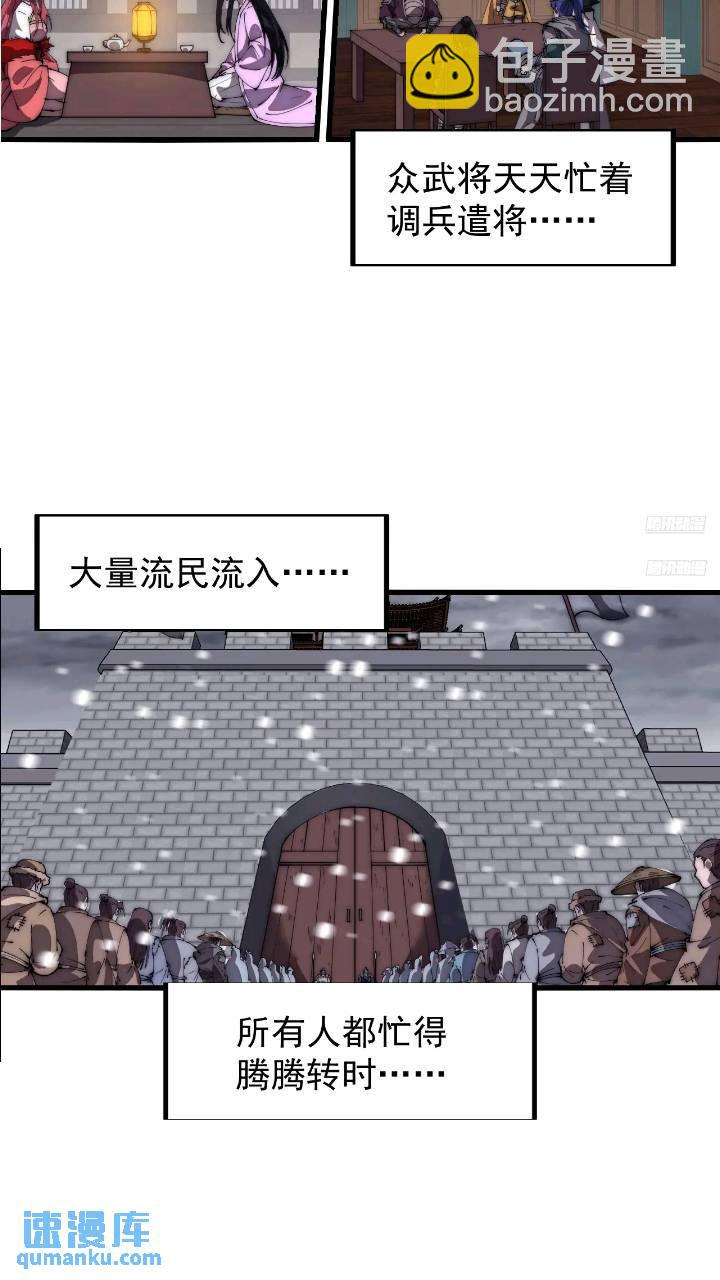 第六百七十话：出城9