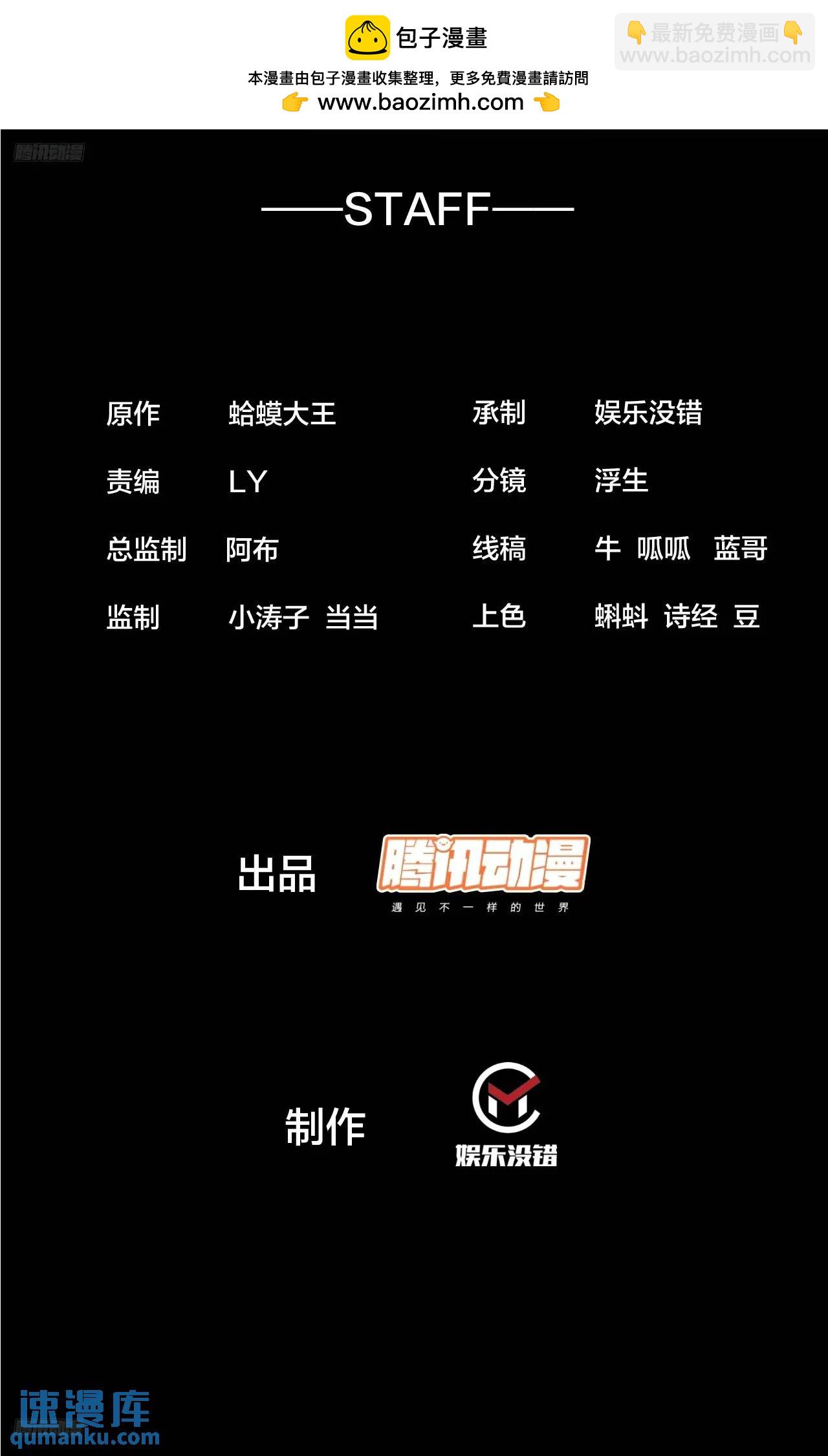 第六百七十一话：亡命徒1
