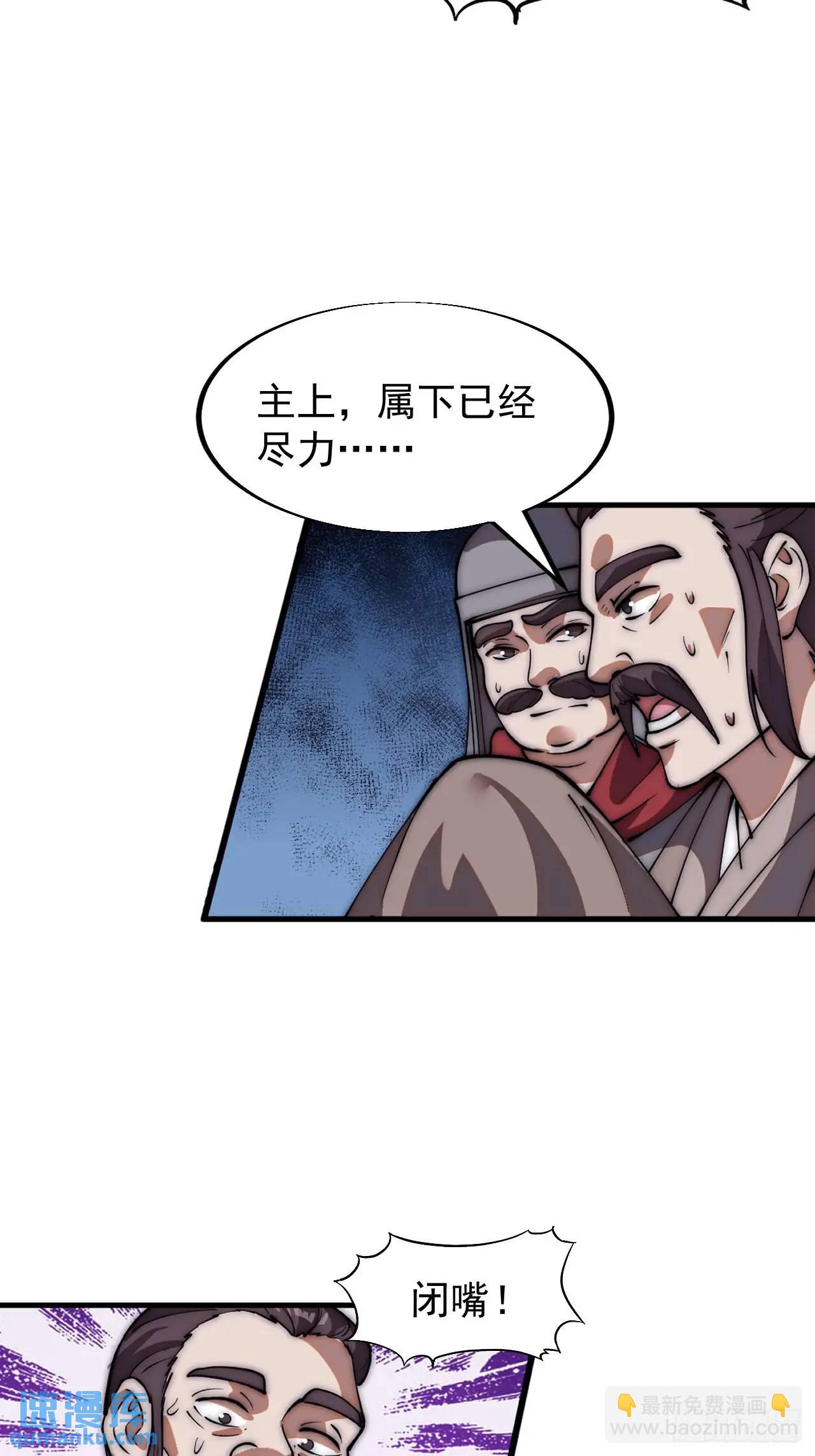 第六百七十一话：亡命徒12