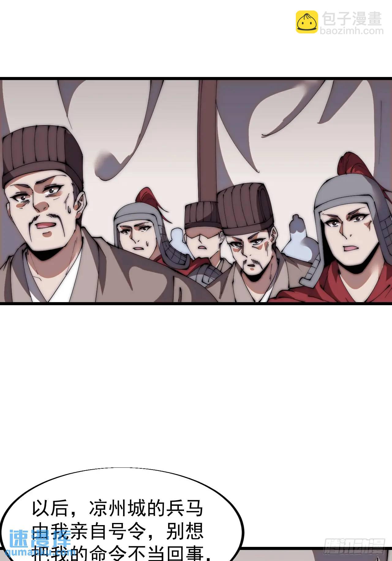 第六百七十一话：亡命徒16