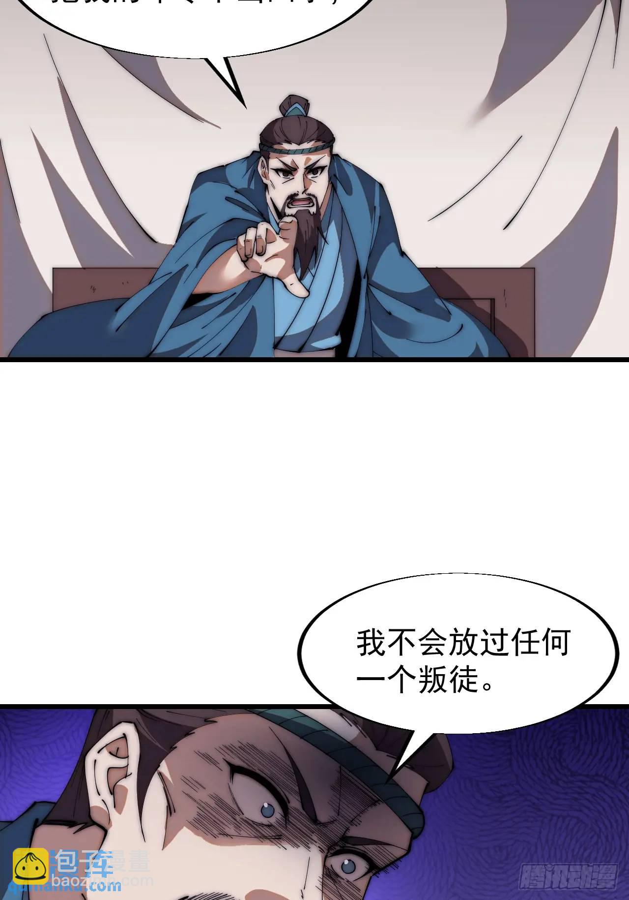 第六百七十一话：亡命徒17