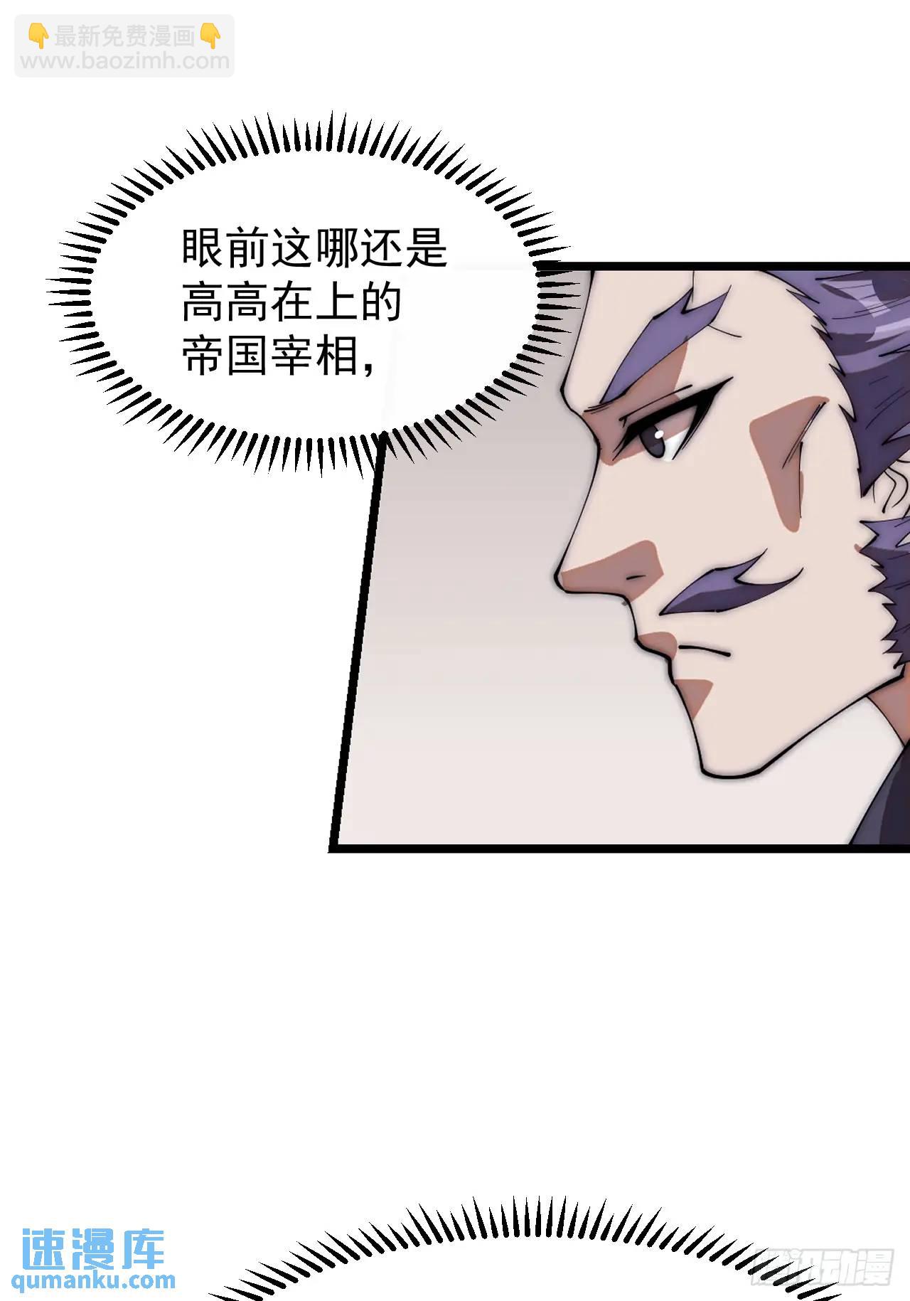 第六百七十一话：亡命徒22