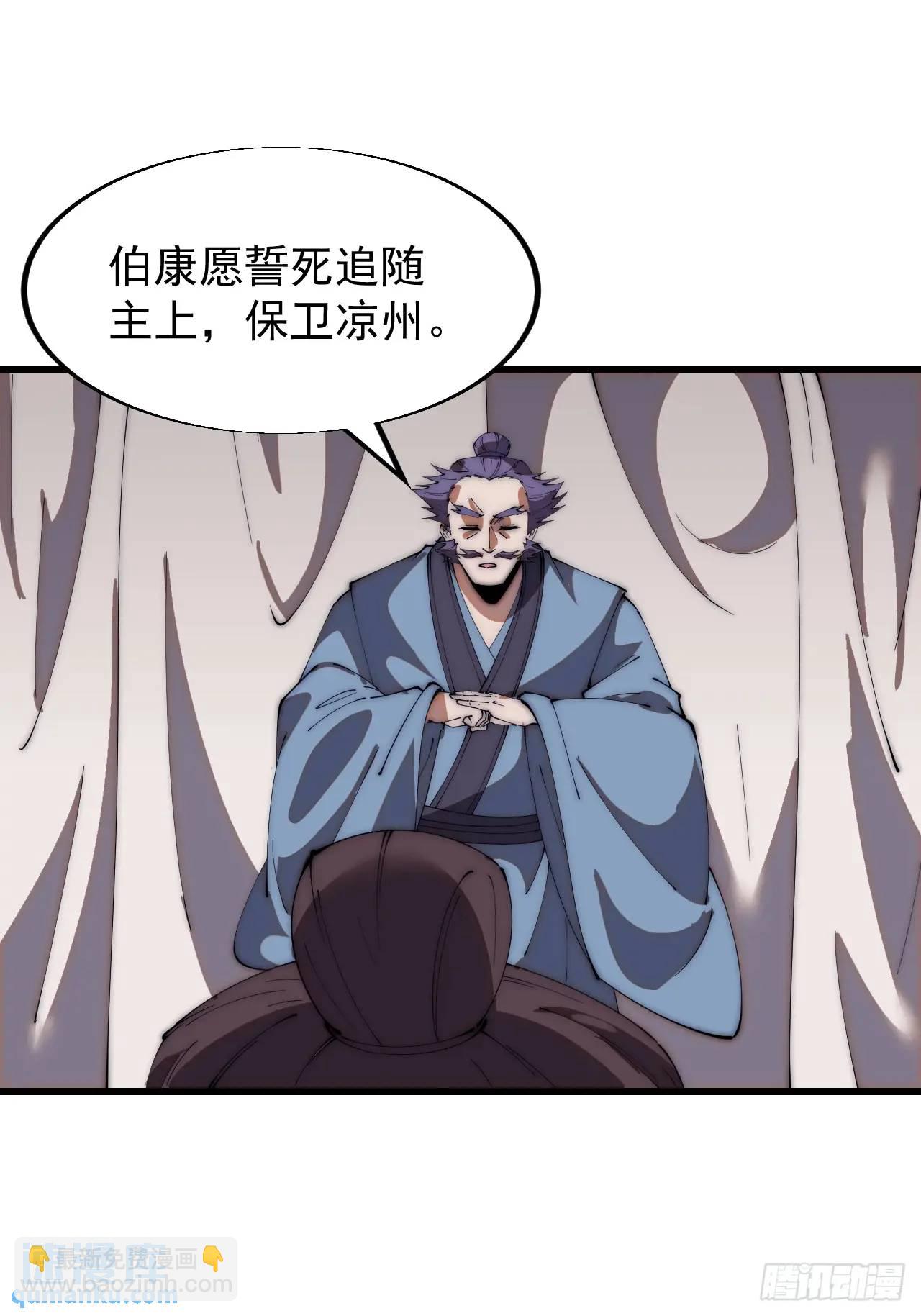 第六百七十一话：亡命徒24