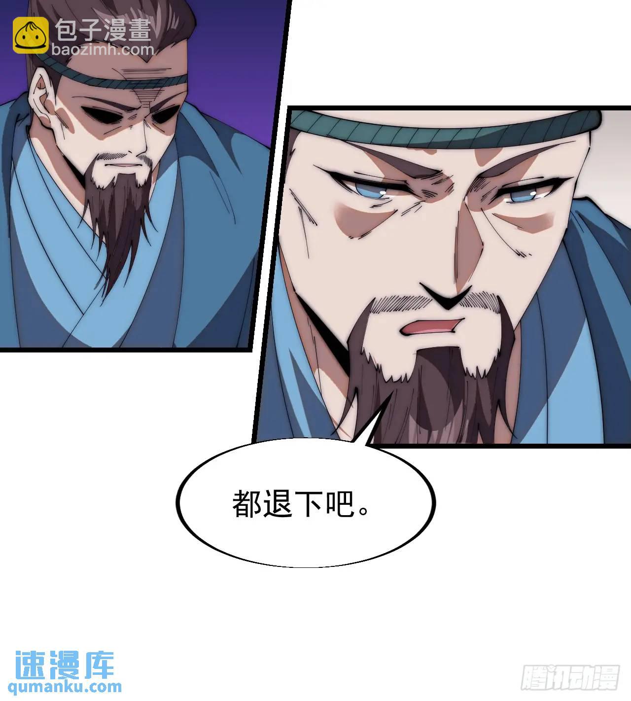 第六百七十一话：亡命徒26