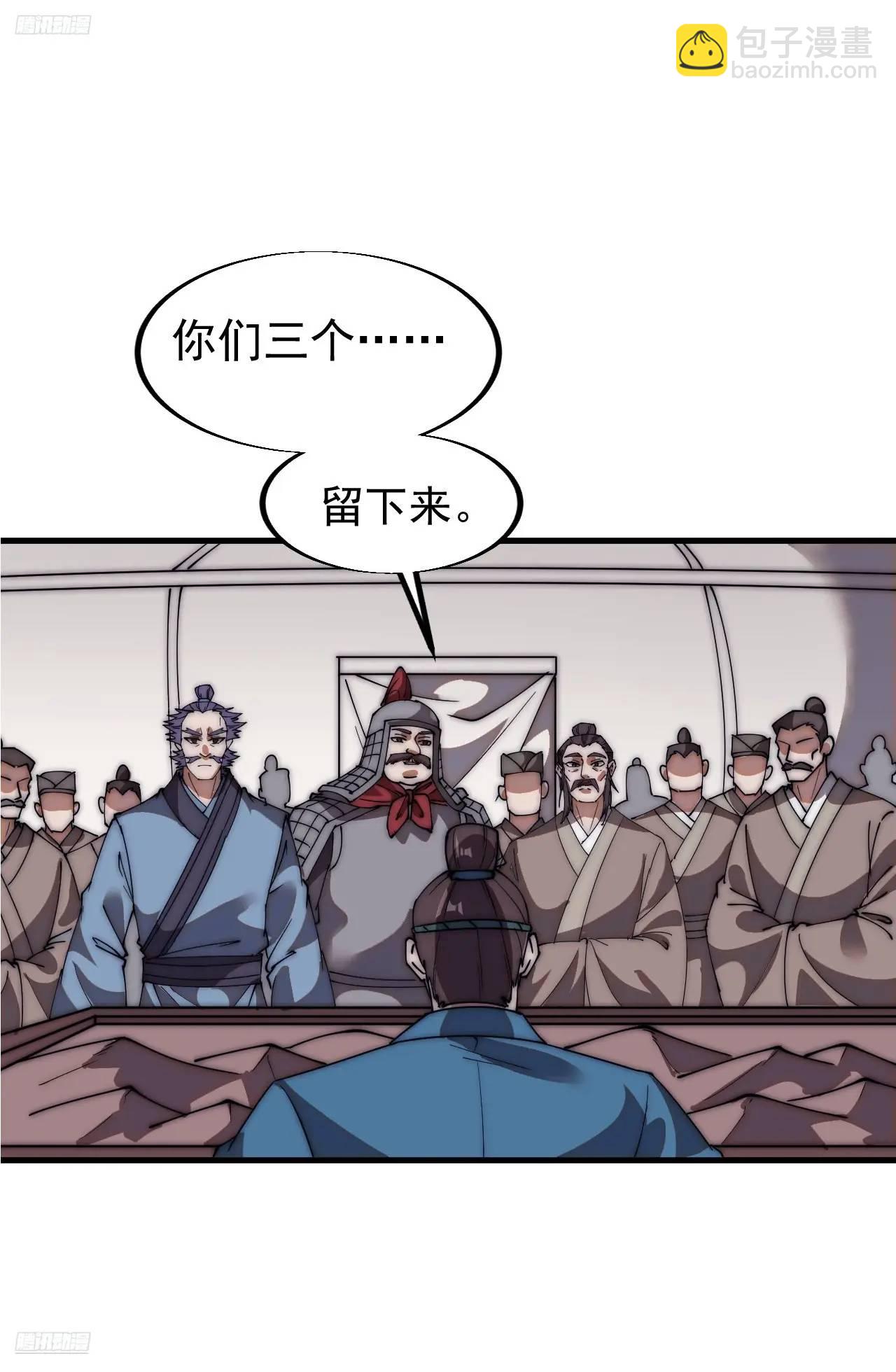 第六百七十一话：亡命徒5