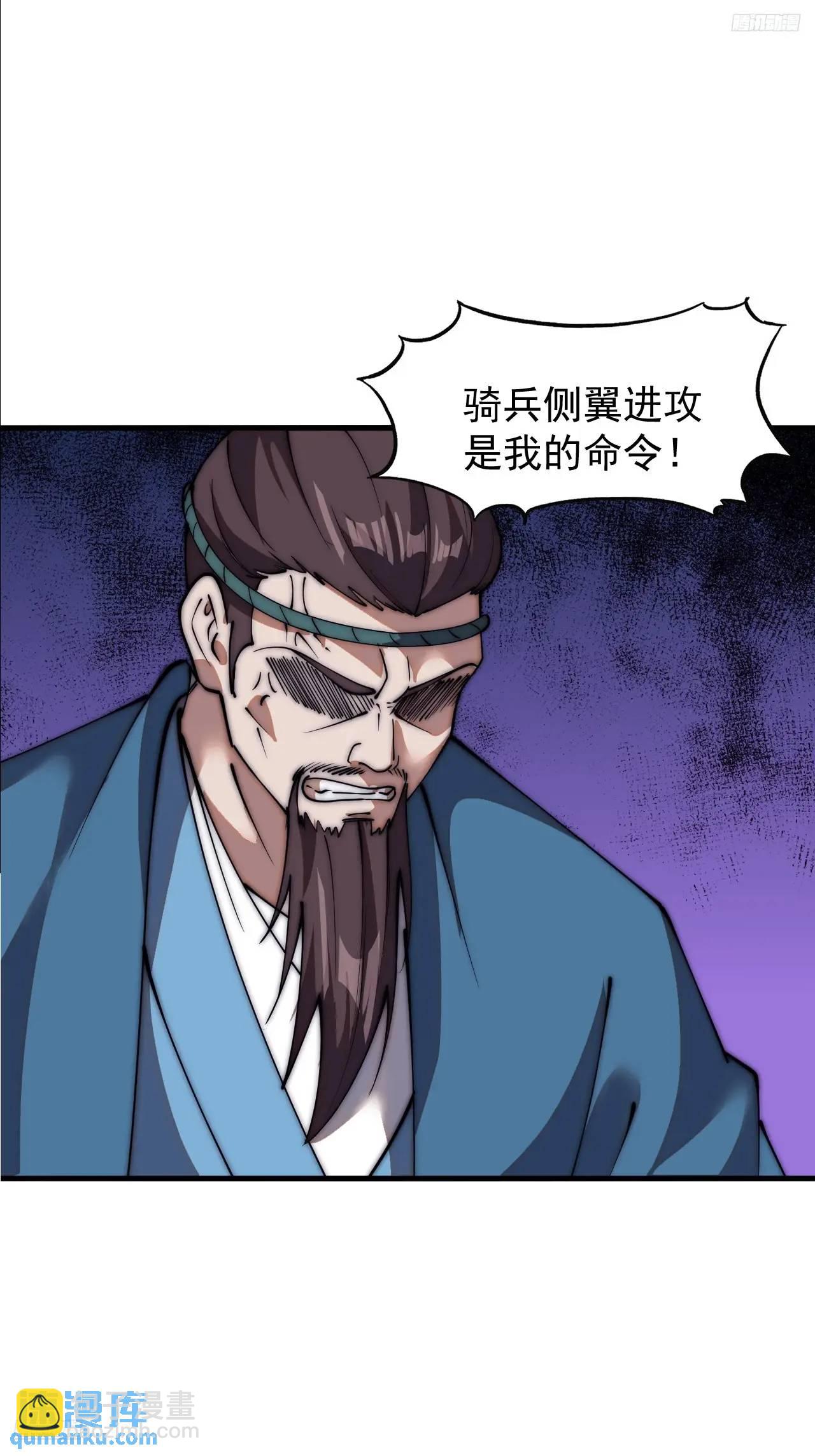 第六百七十一话：亡命徒8