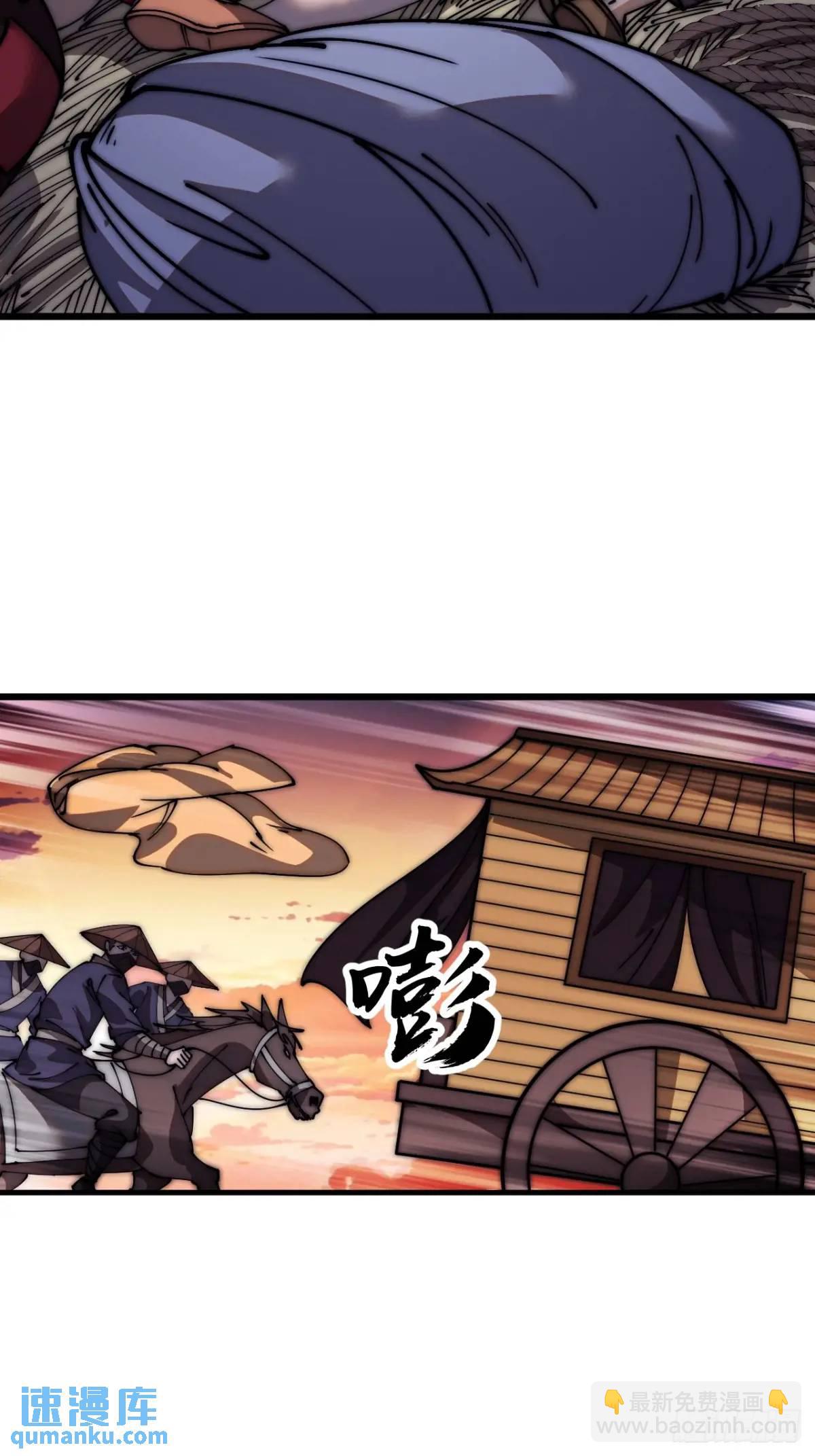 第六百七十二话：逃14