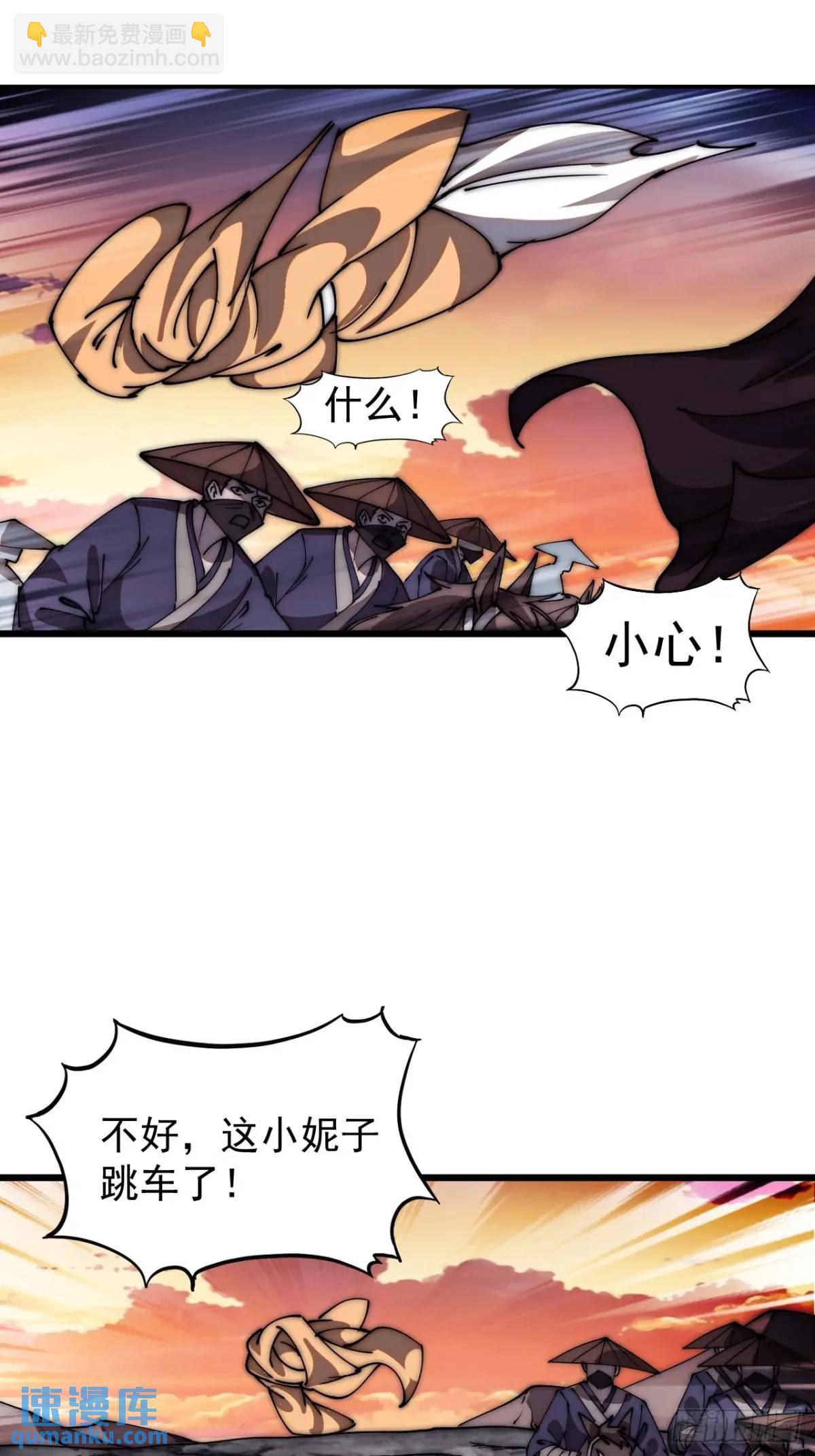 第六百七十二话：逃15